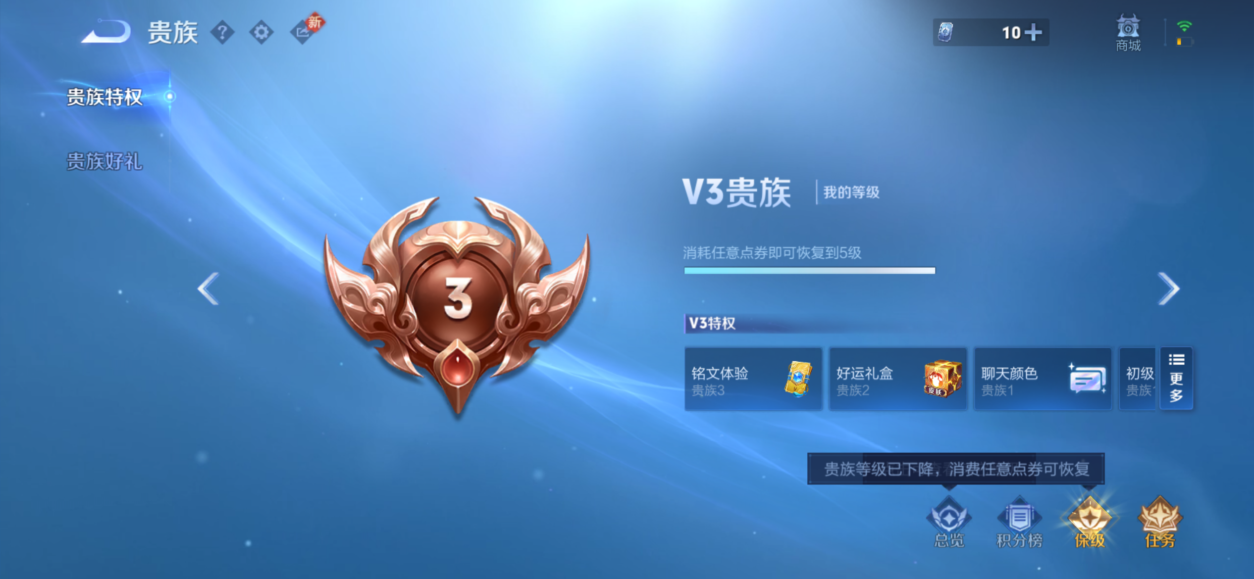 WZCMW4152708王者荣耀账号详情图14 WZCMW4152708王者荣耀账号详情图14