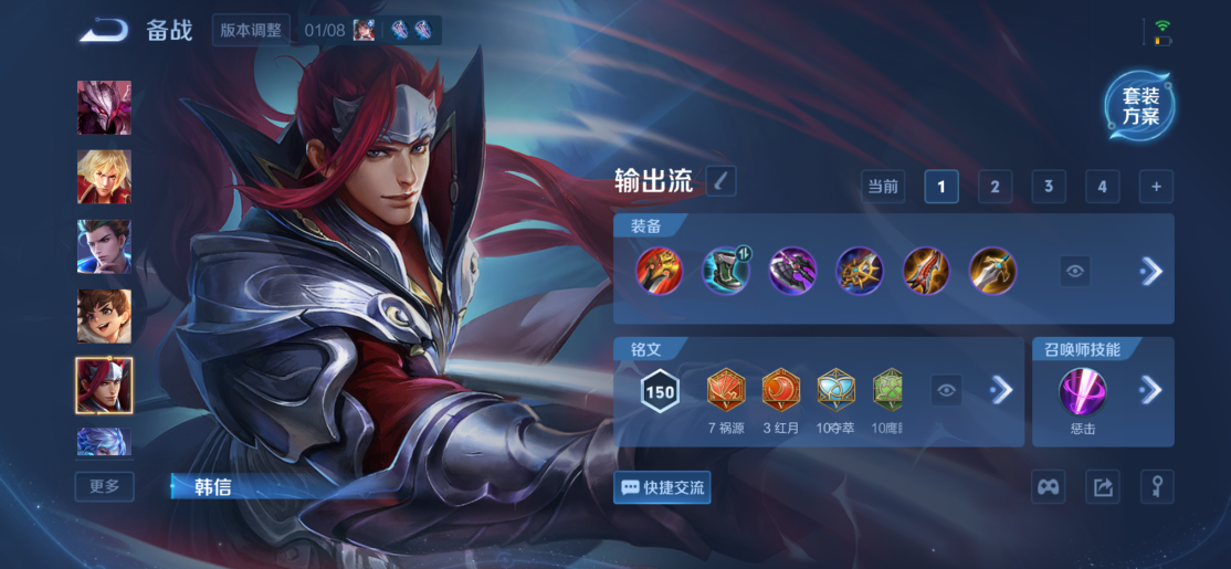 WZCMW4152708王者荣耀账号详情图12 WZCMW4152708王者荣耀账号详情图12