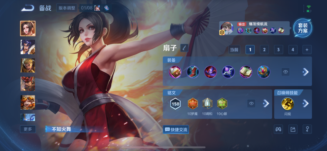 WZCMW4150653王者荣耀账号详情图7