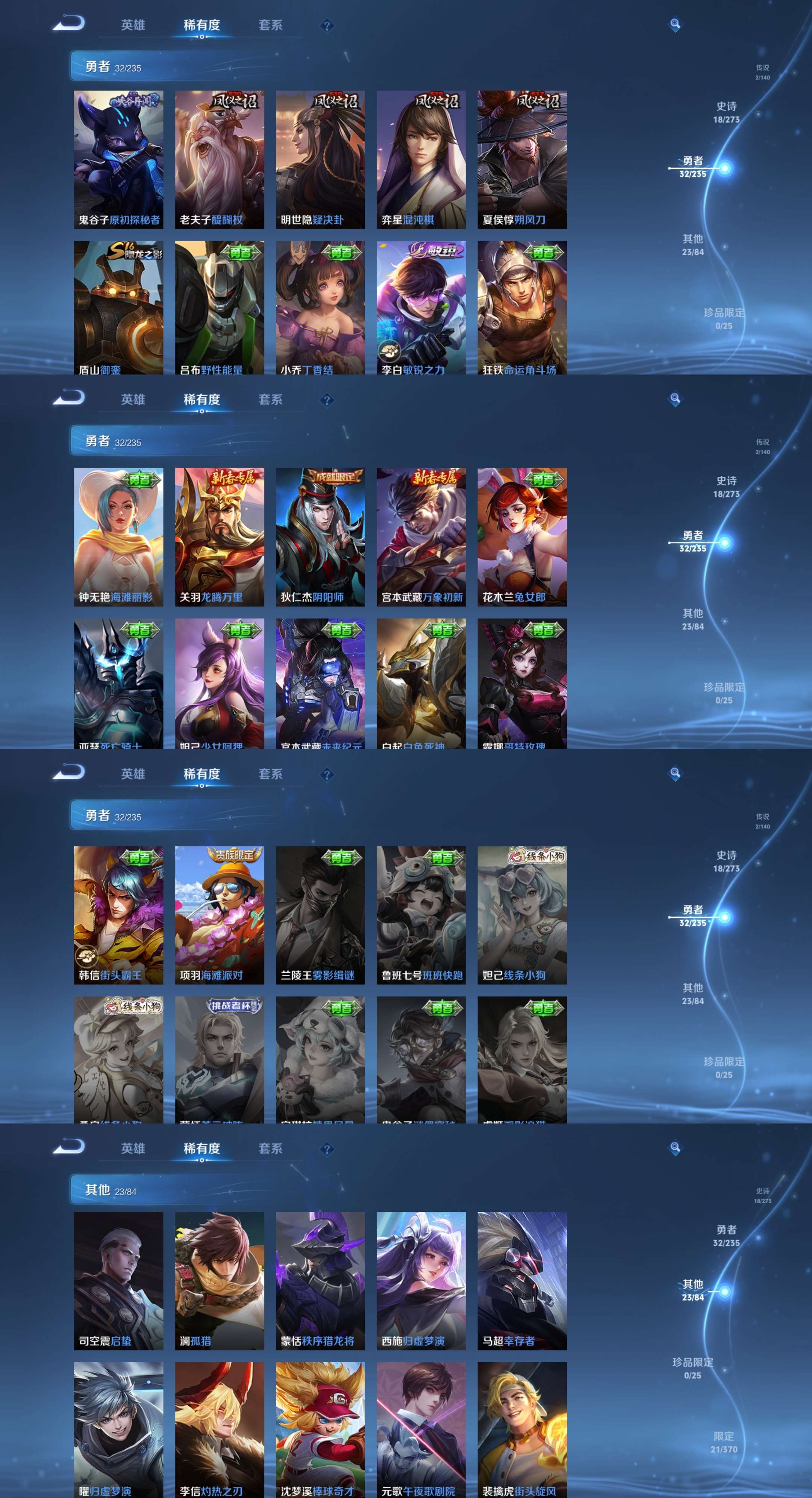 WZCMW4150662王者荣耀账号详情图5