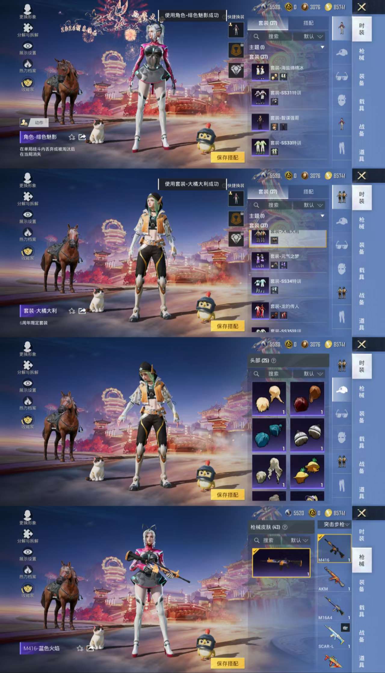 HPCMW482823和平精英账号详情图5 HPCMW482823和平精英账号详情图5