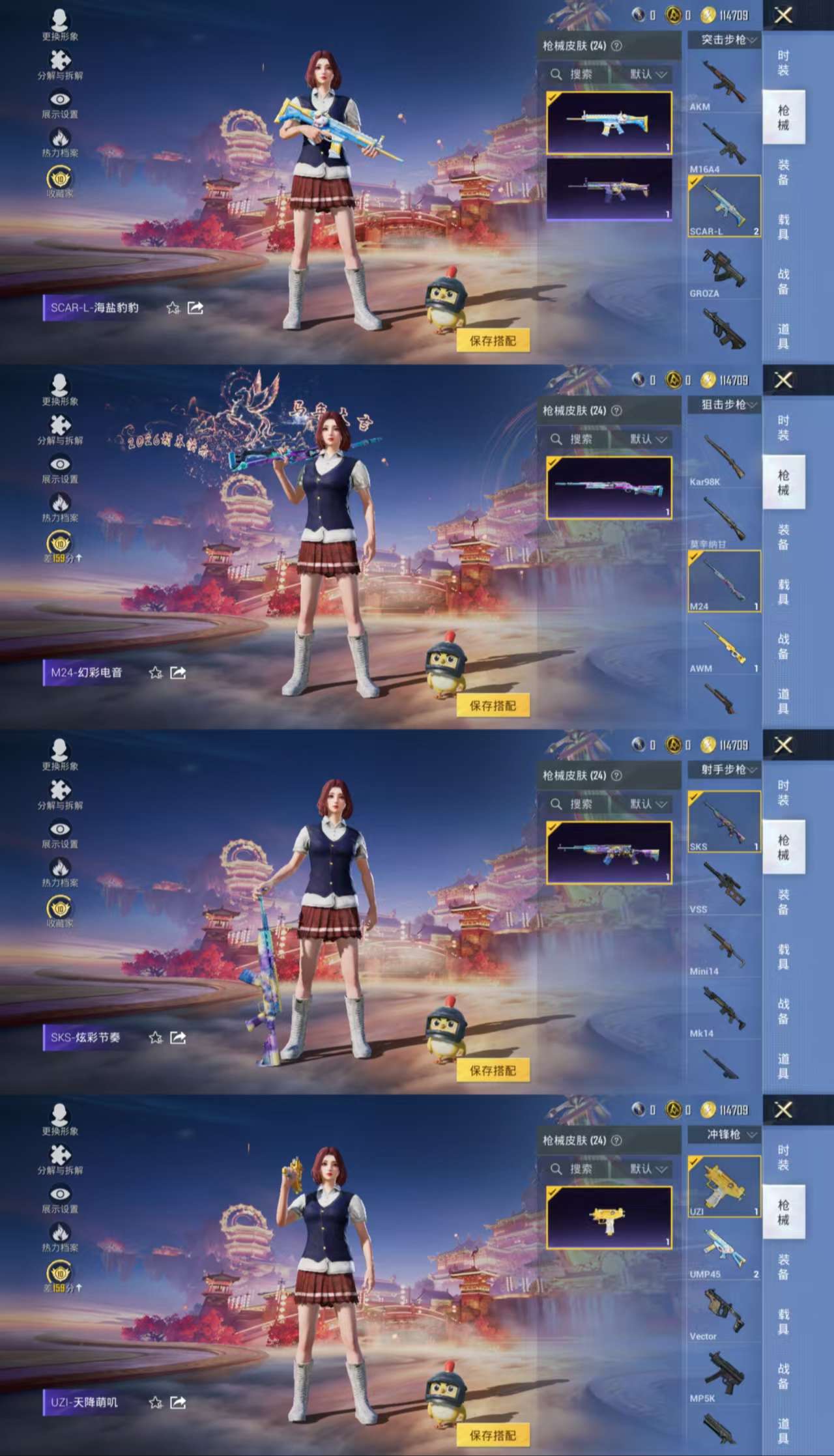 HPCMW482842和平精英账号详情图5