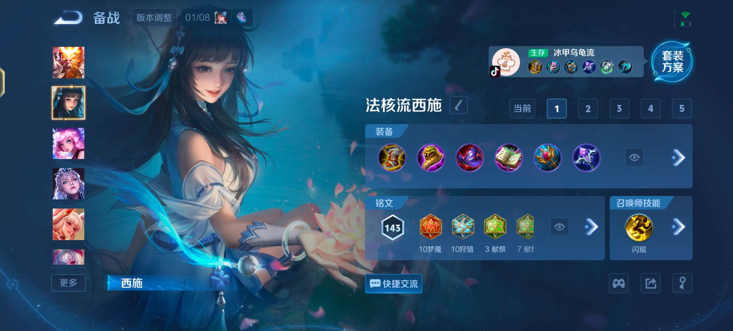 WZCMW4152714王者荣耀账号详情图11