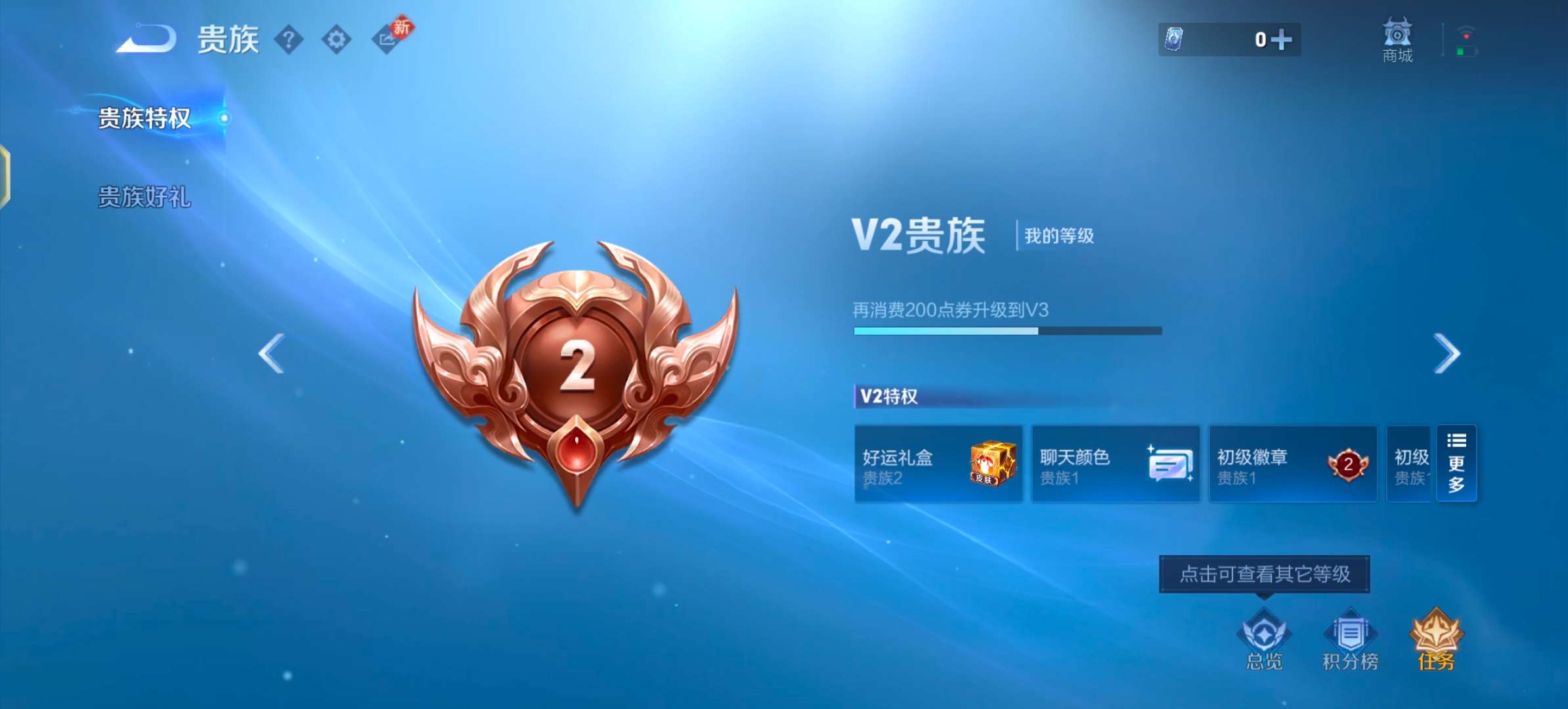 WZCMW4152714王者荣耀账号详情图13