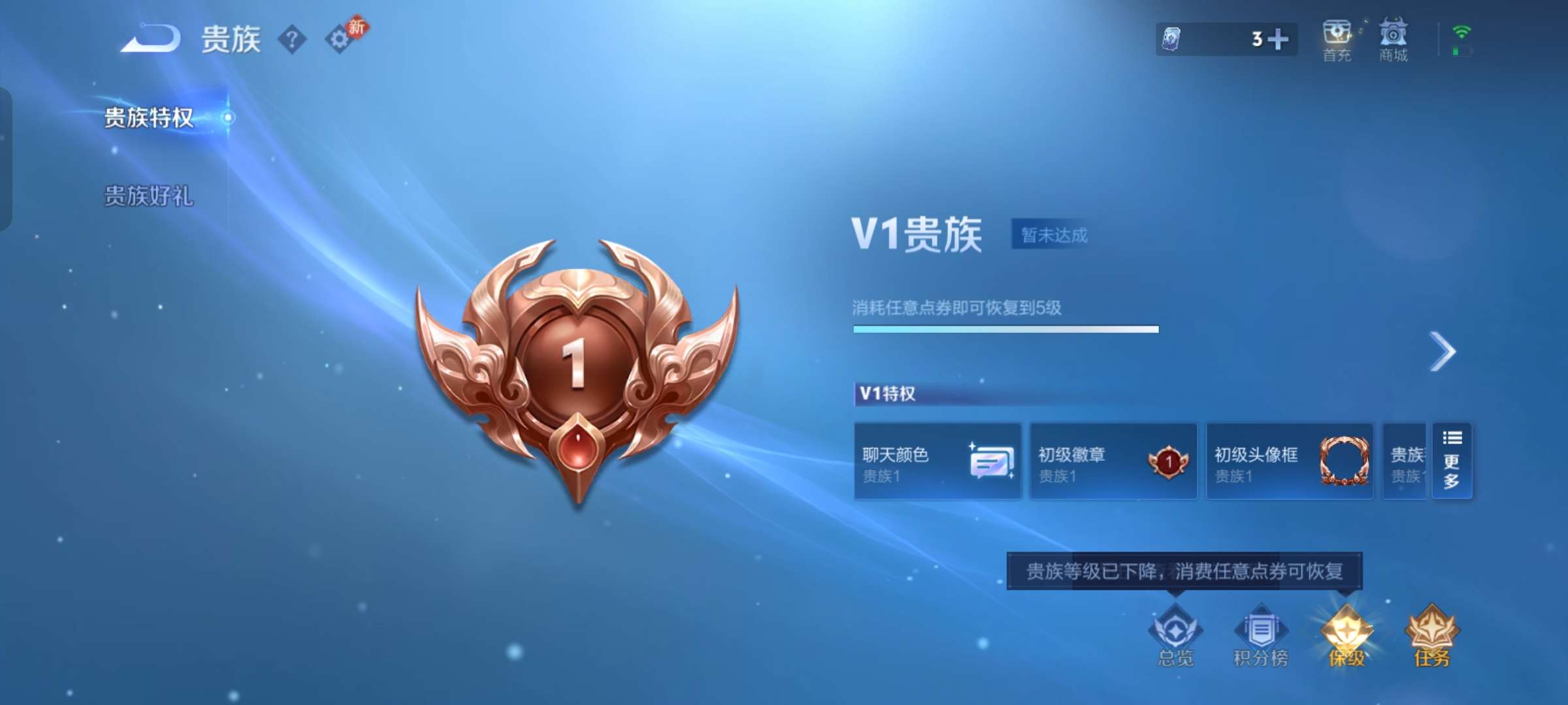 WZCMW4154703王者荣耀账号详情图10