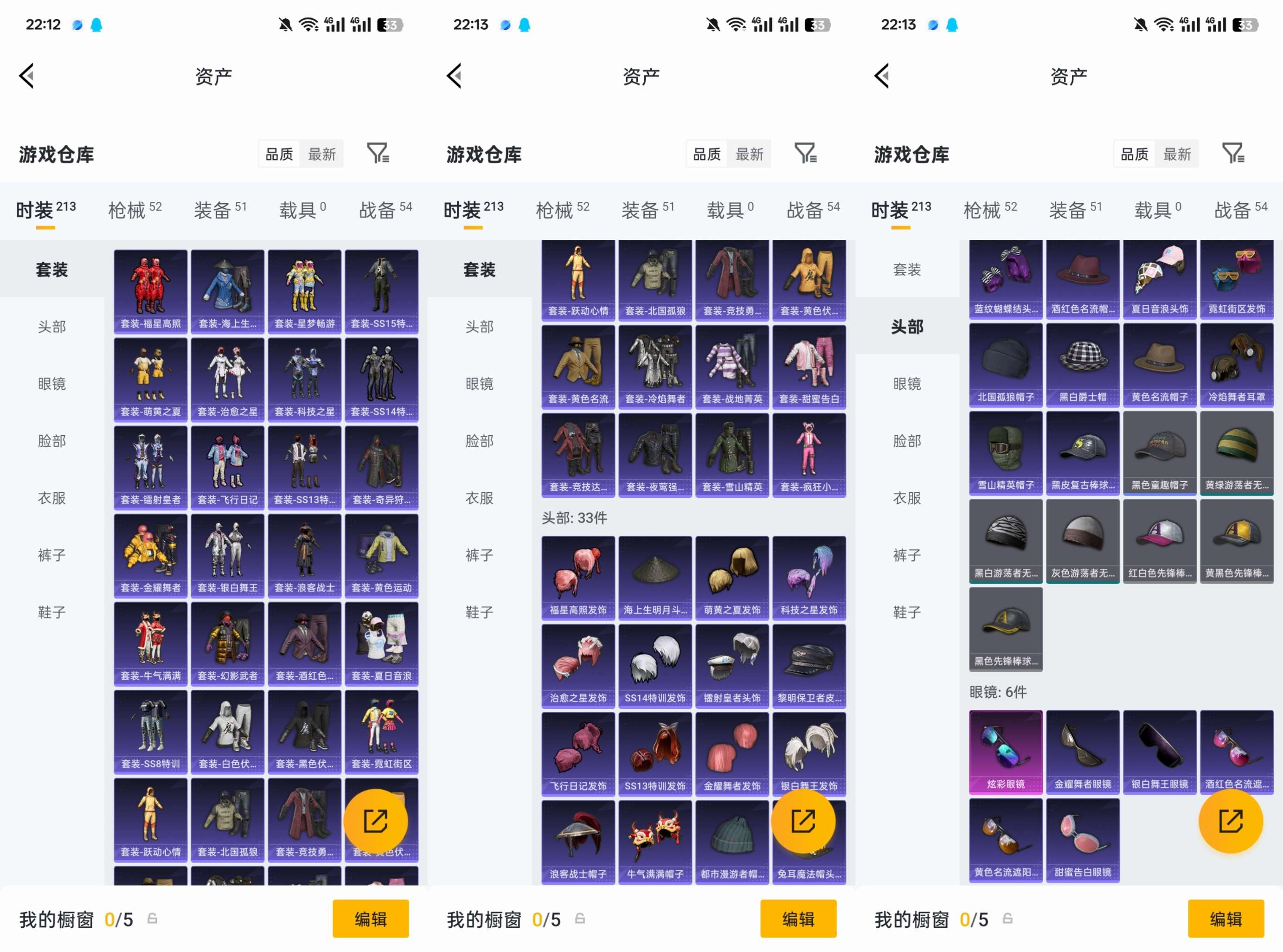 WZCMW4154703王者荣耀账号详情图11