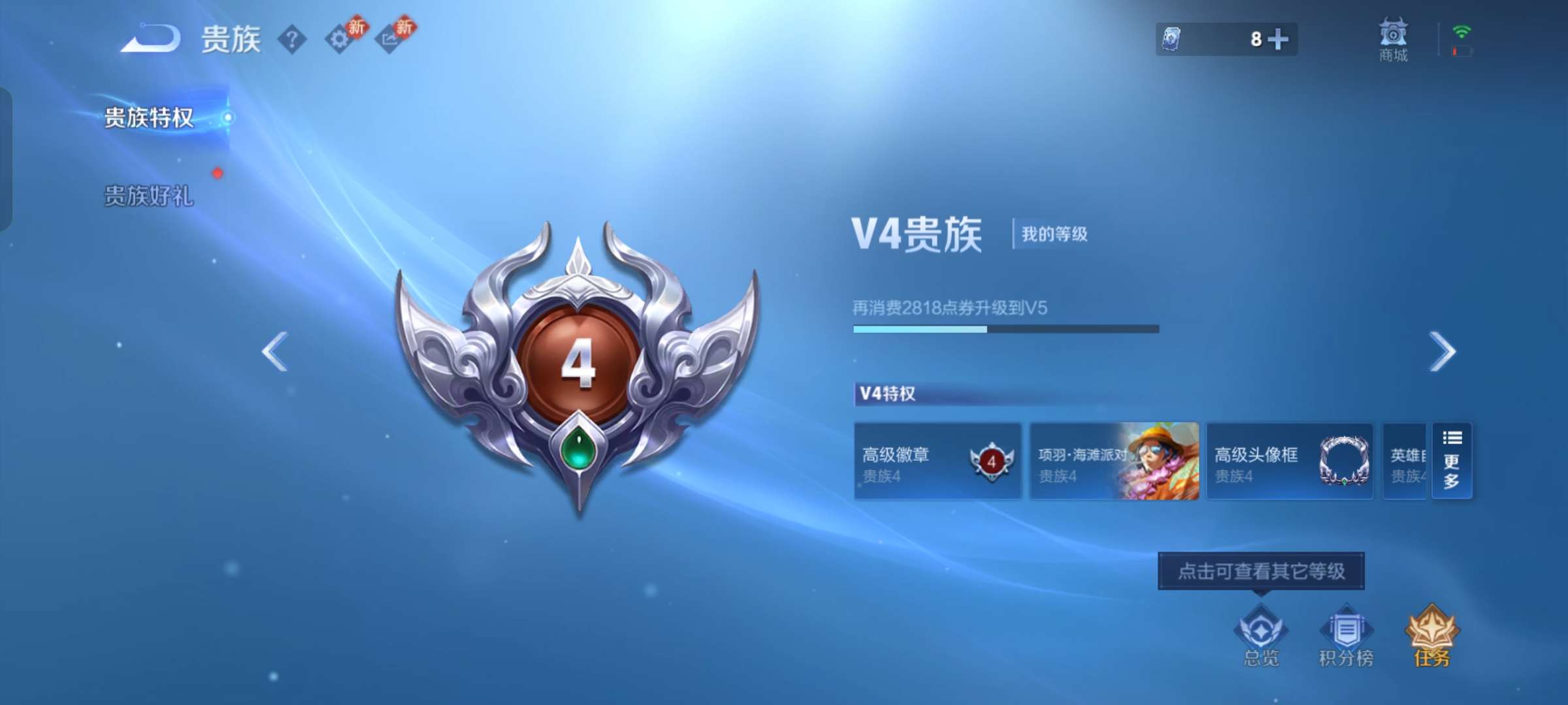 WZCMW4154704王者荣耀账号详情图11