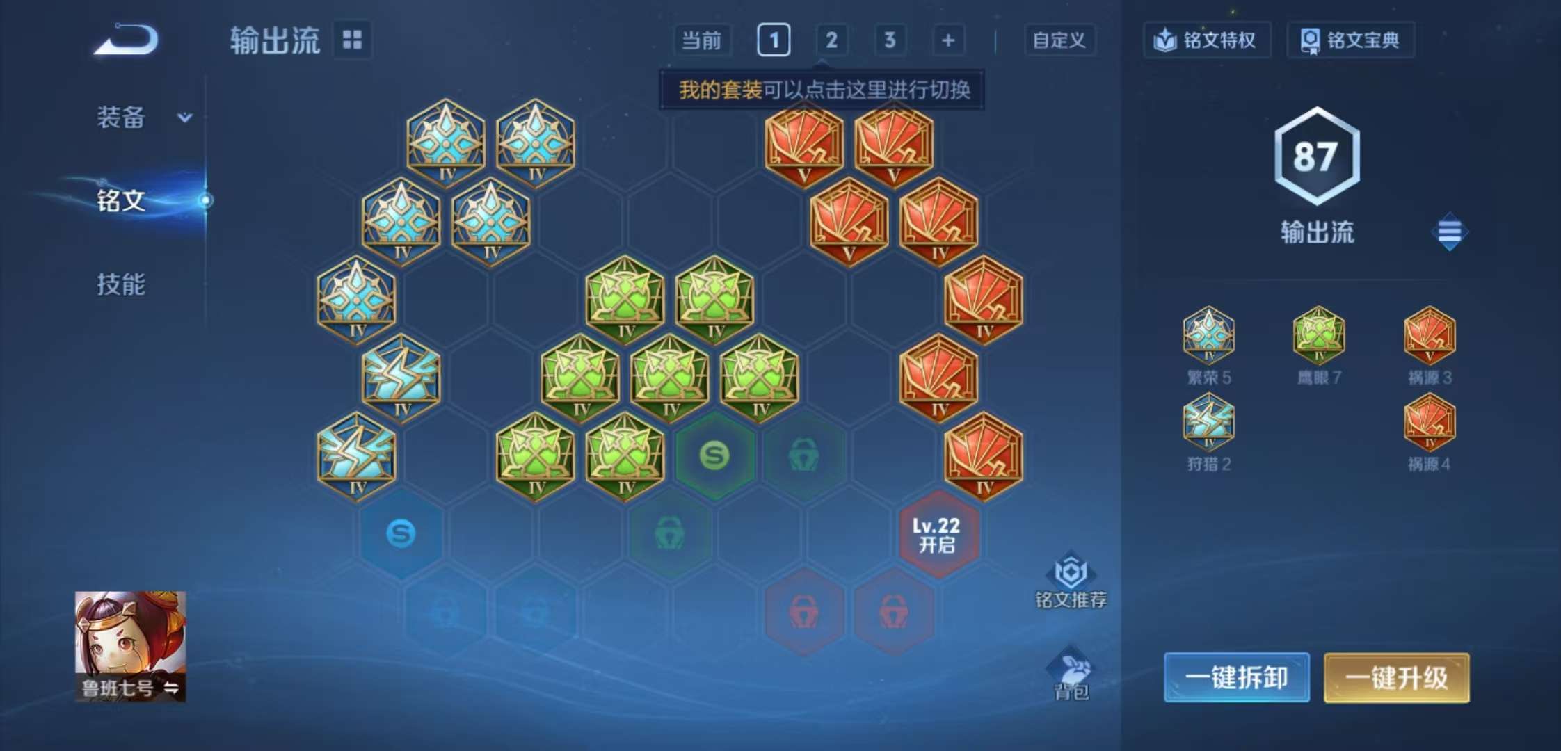 WZCMW4154705王者荣耀账号详情图8