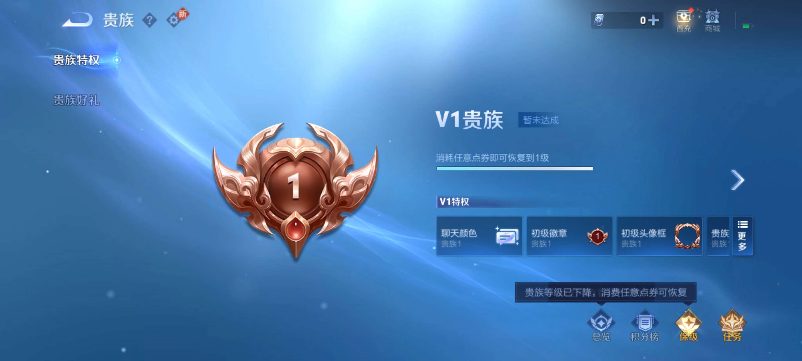 WZCMW4154185王者荣耀账号详情图5