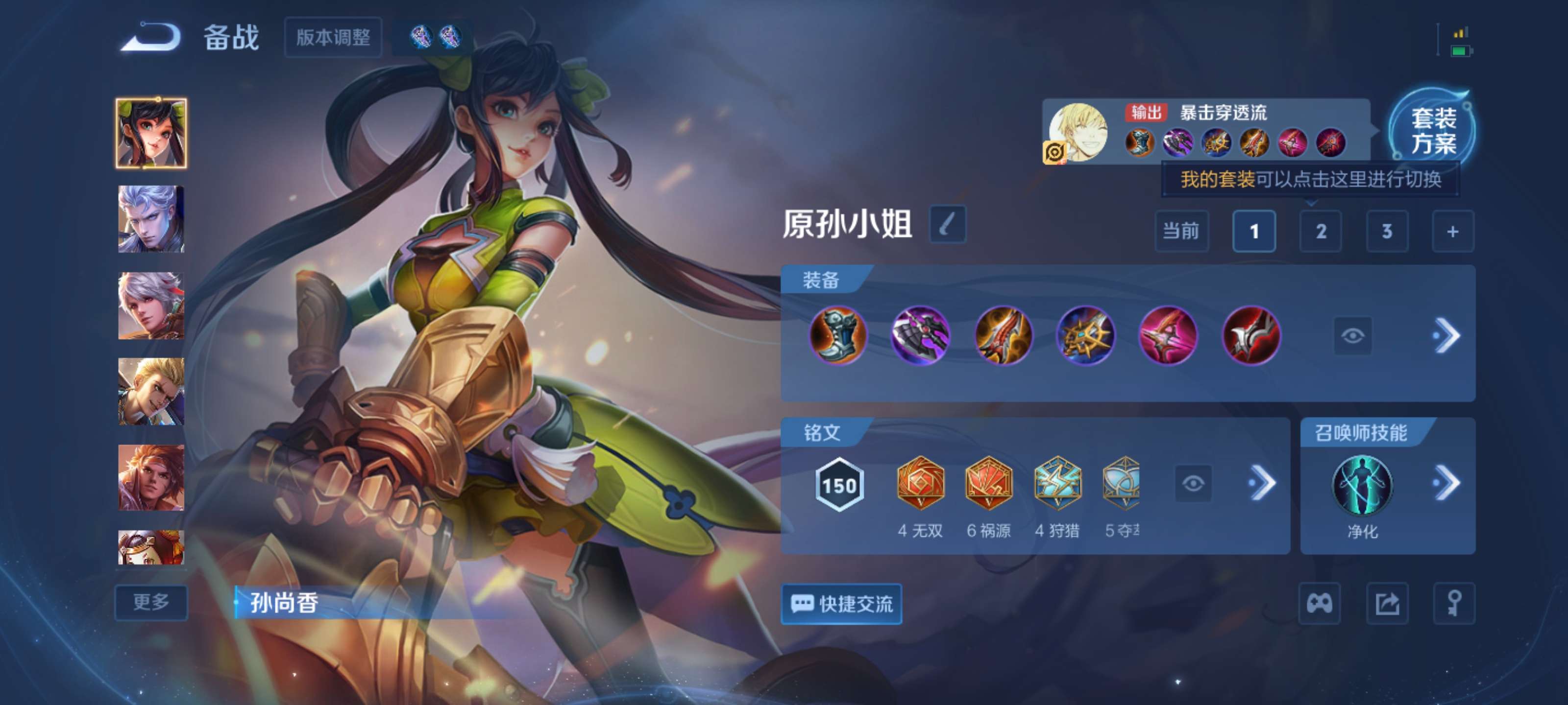 WZCMW4154185王者荣耀账号详情图7