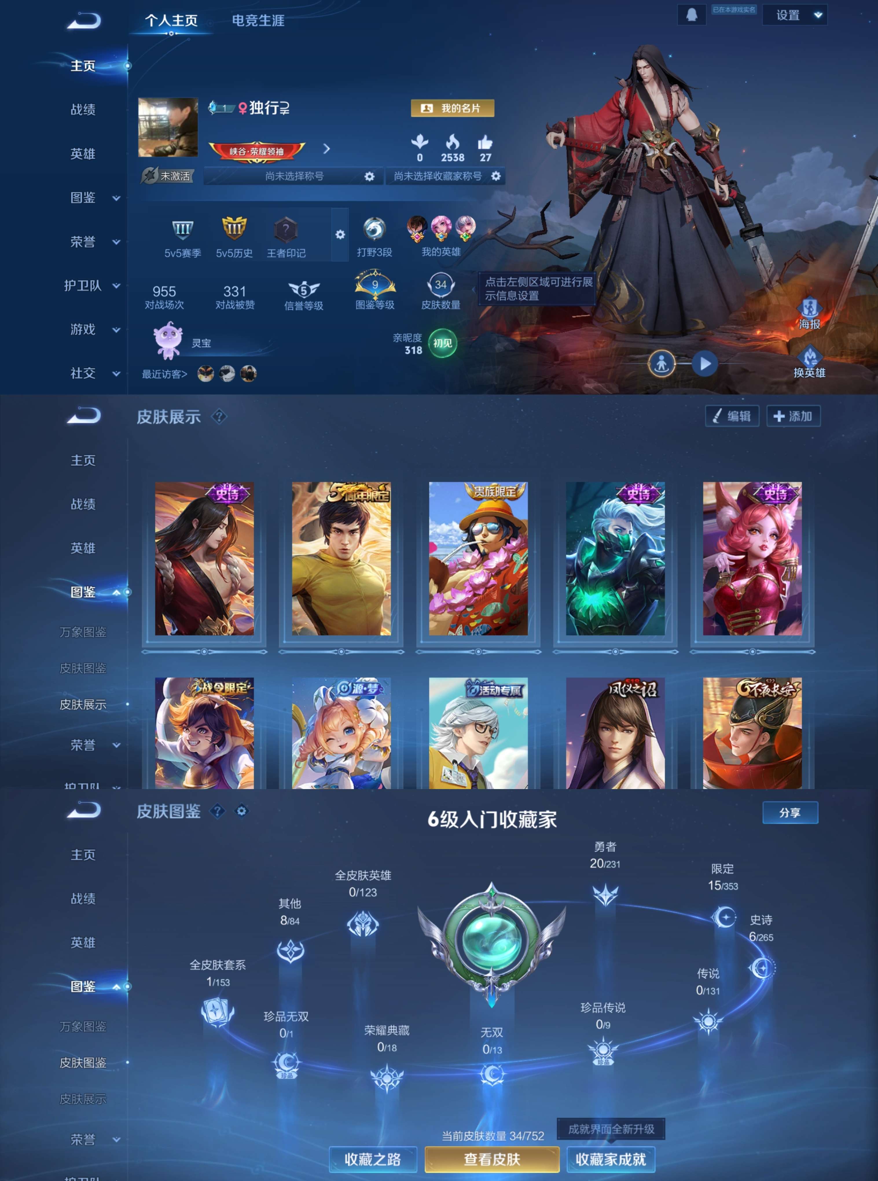 HPCMW485407和平精英账号详情图5