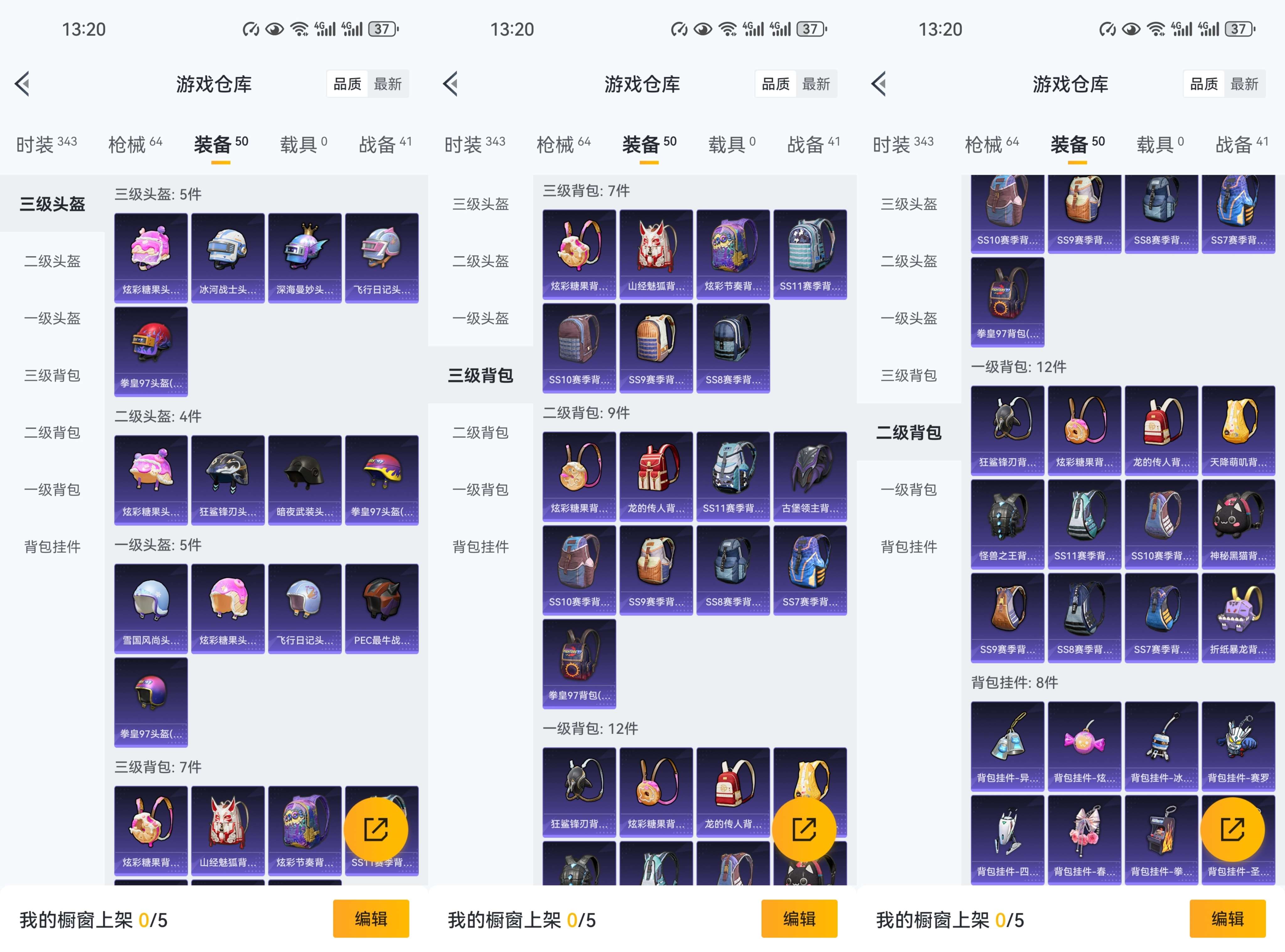 HPCMW485407和平精英账号详情图10