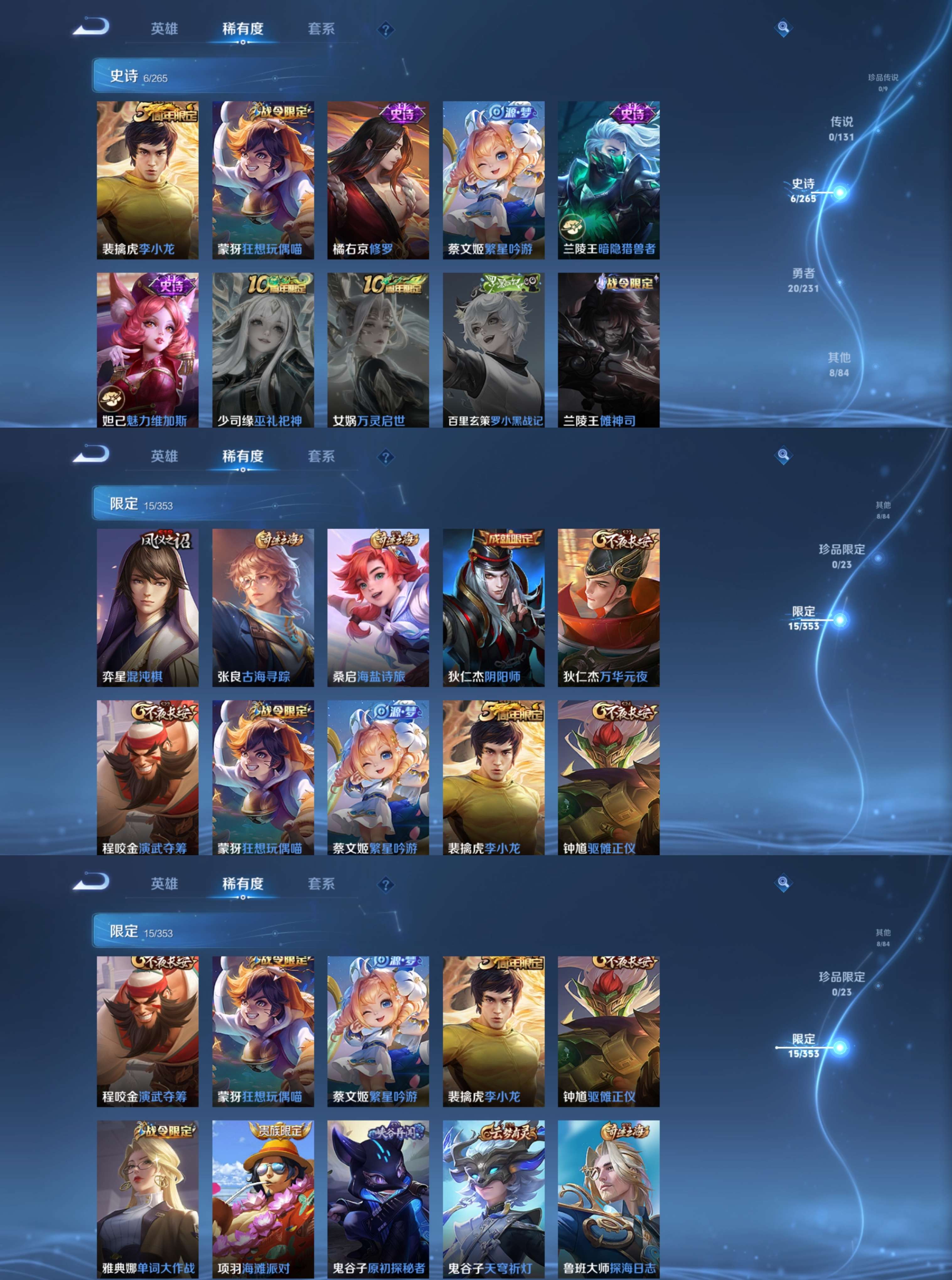 HPCMW485407和平精英账号详情图6