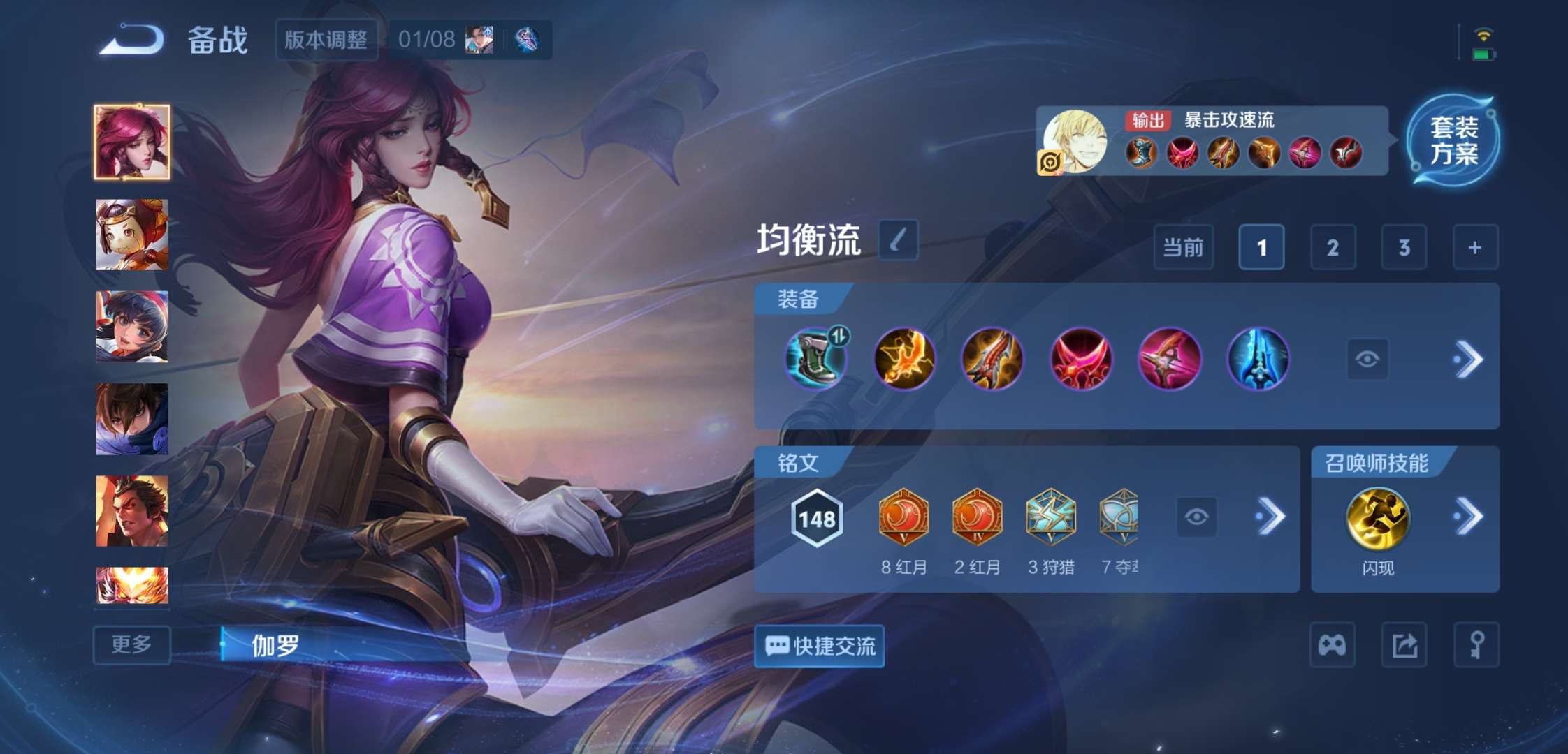 WZCMW4154706王者荣耀账号详情图14