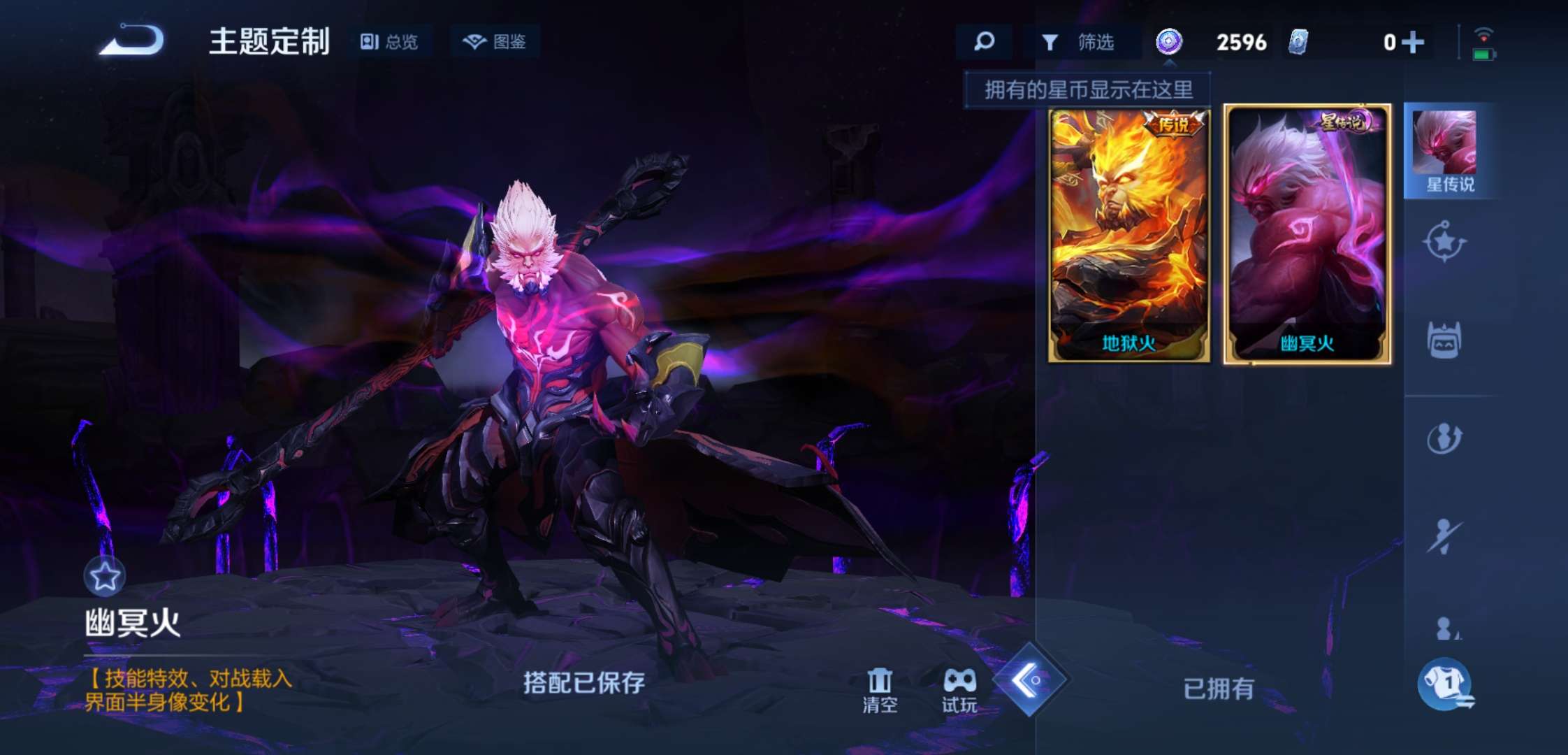 WZCMW4154706王者荣耀账号详情图13