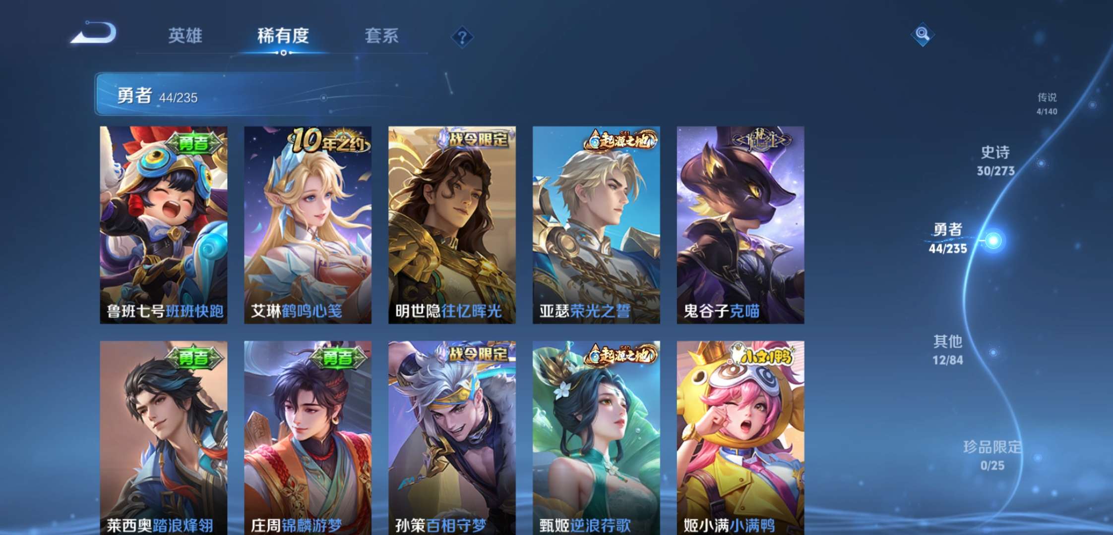 WZCMW4154706王者荣耀账号详情图10