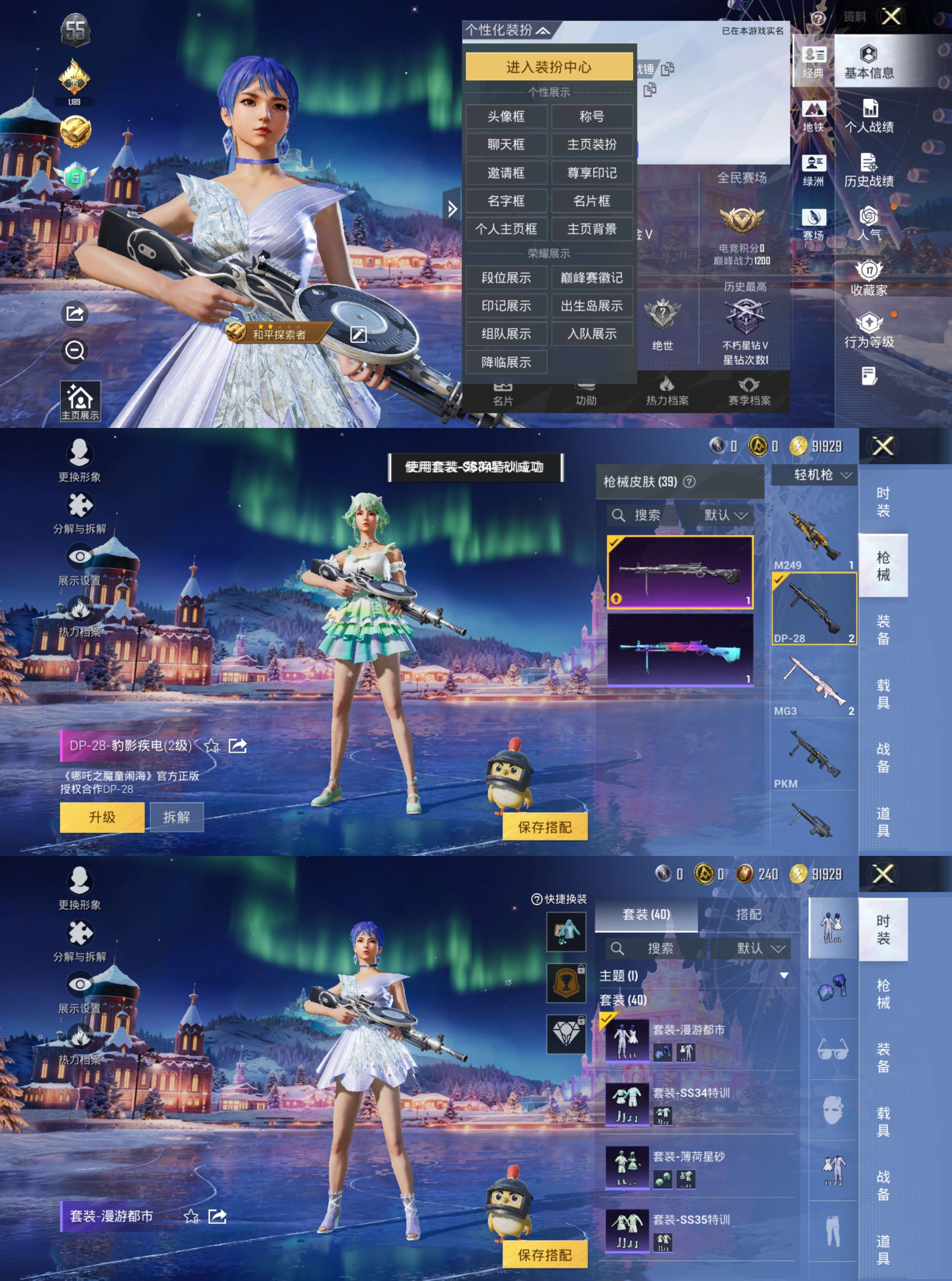 WZCMW4154257王者荣耀账号详情图6