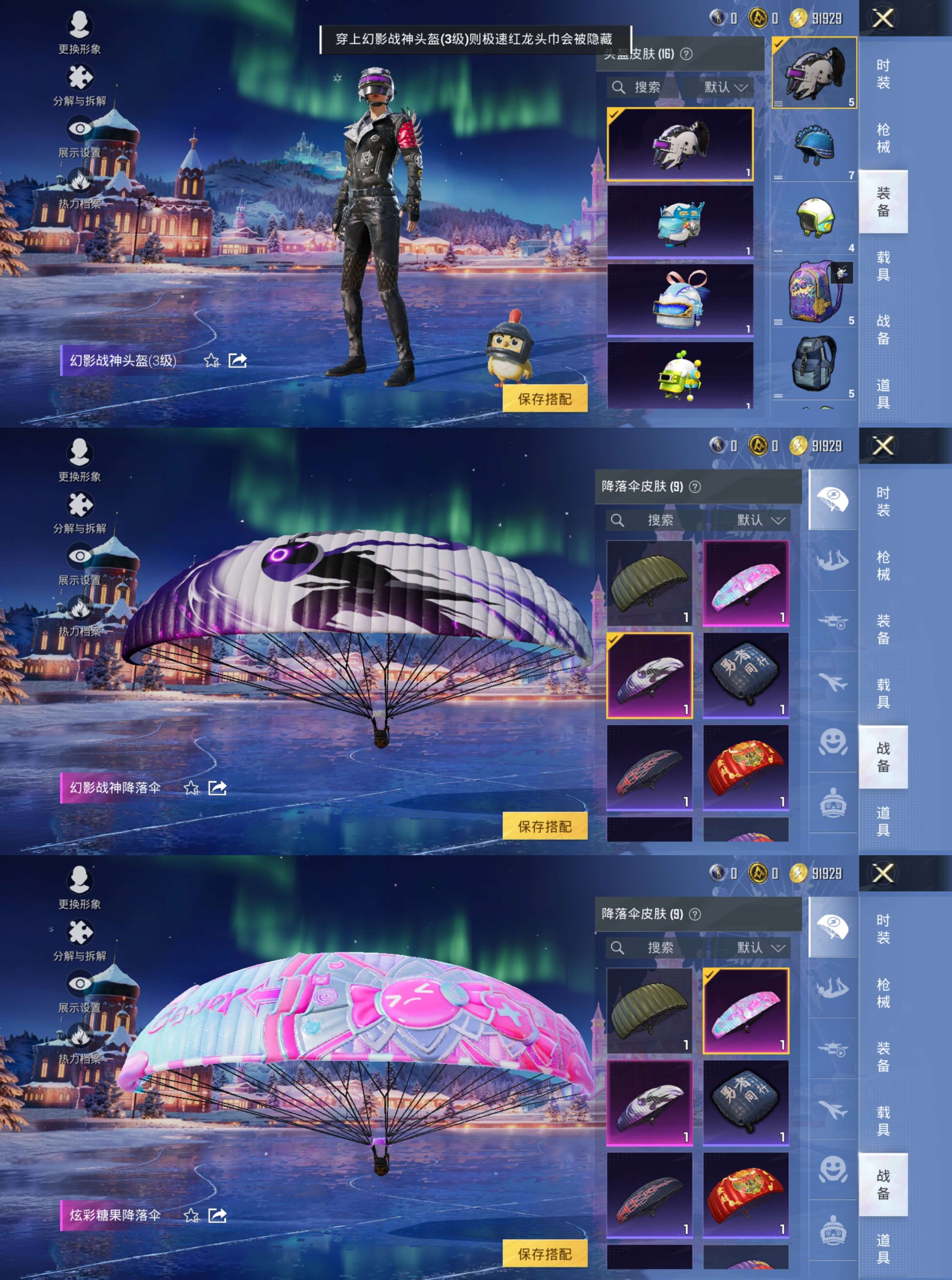 WZCMW4154257王者荣耀账号详情图8