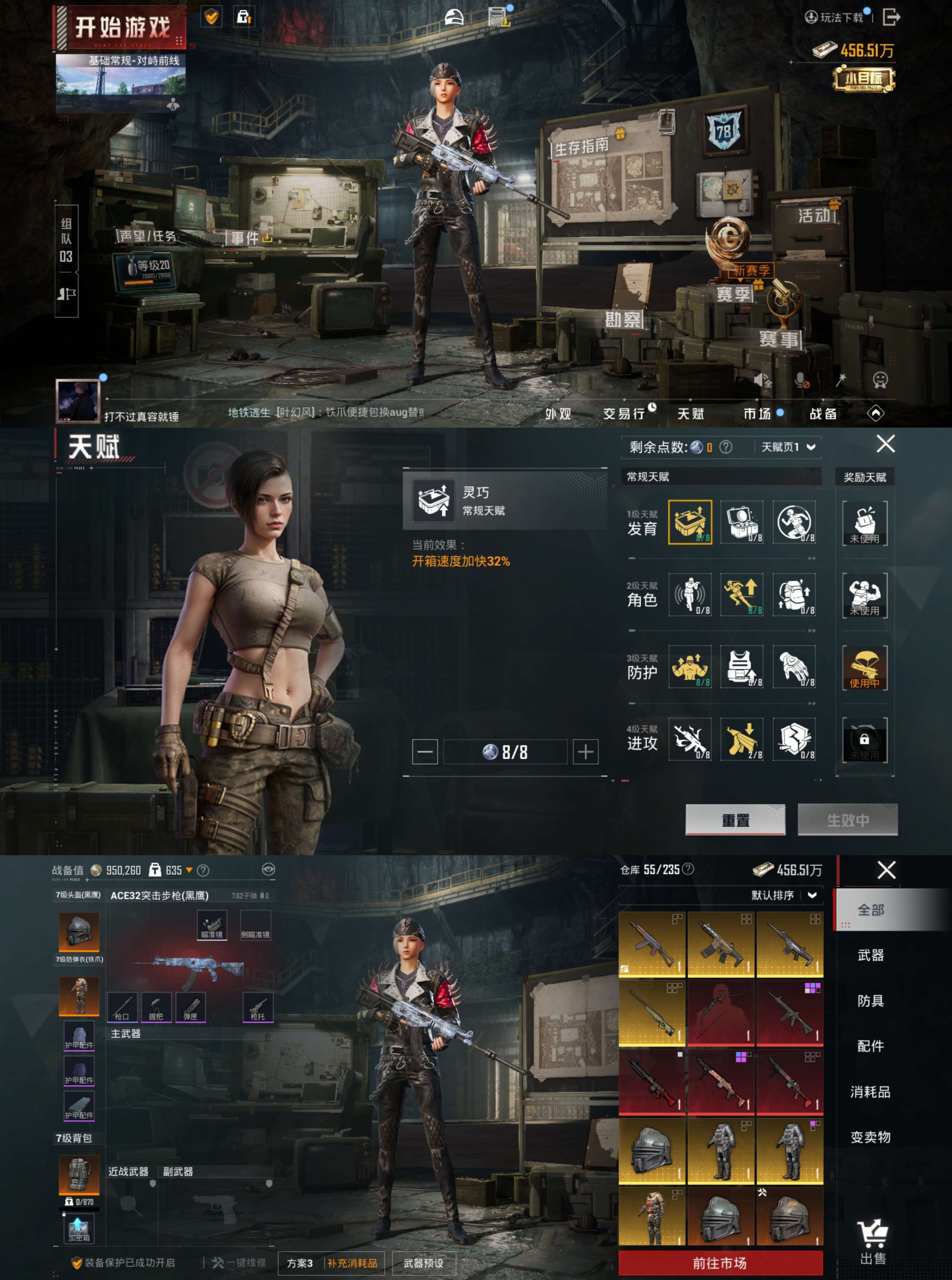 WZCMW4154257王者荣耀账号详情图9