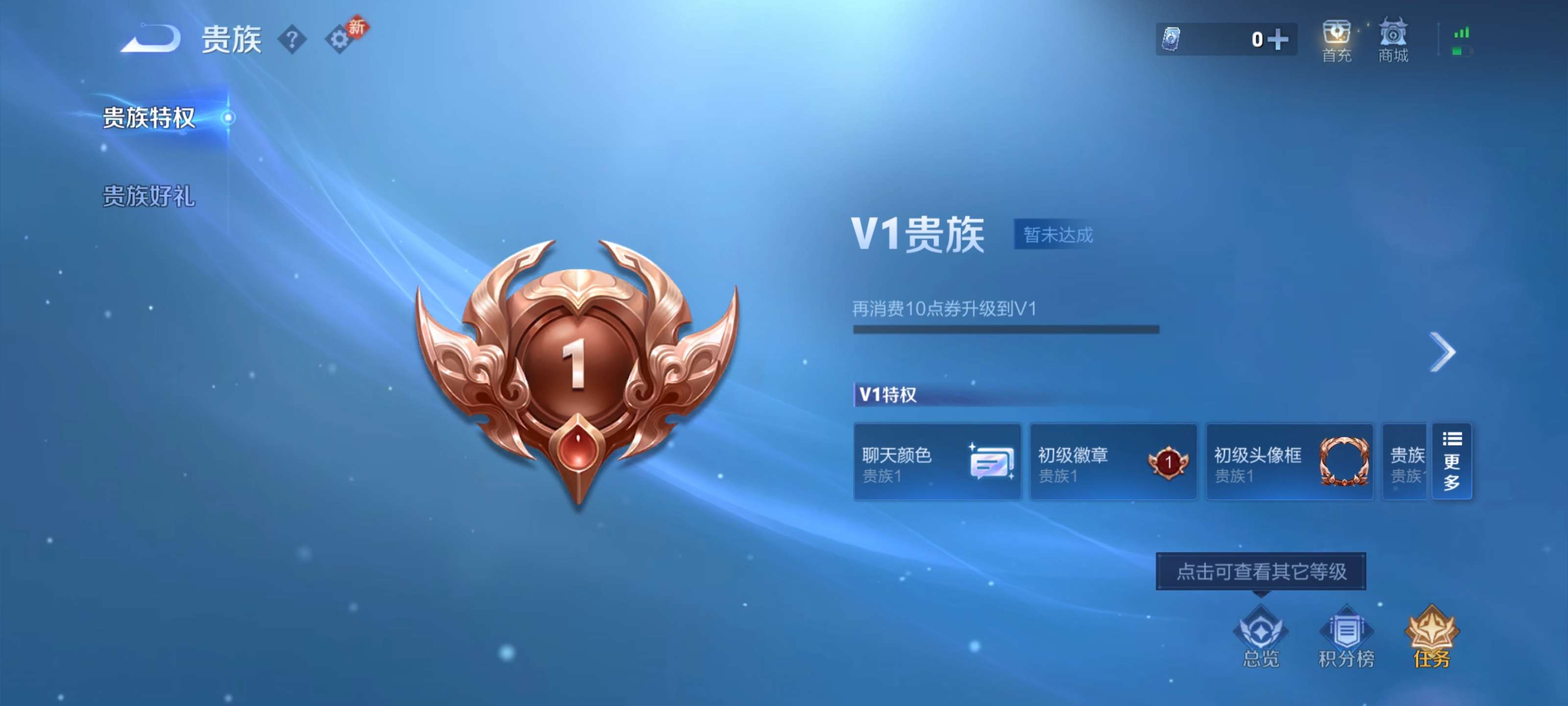 WZCMW4154323王者荣耀账号详情图6