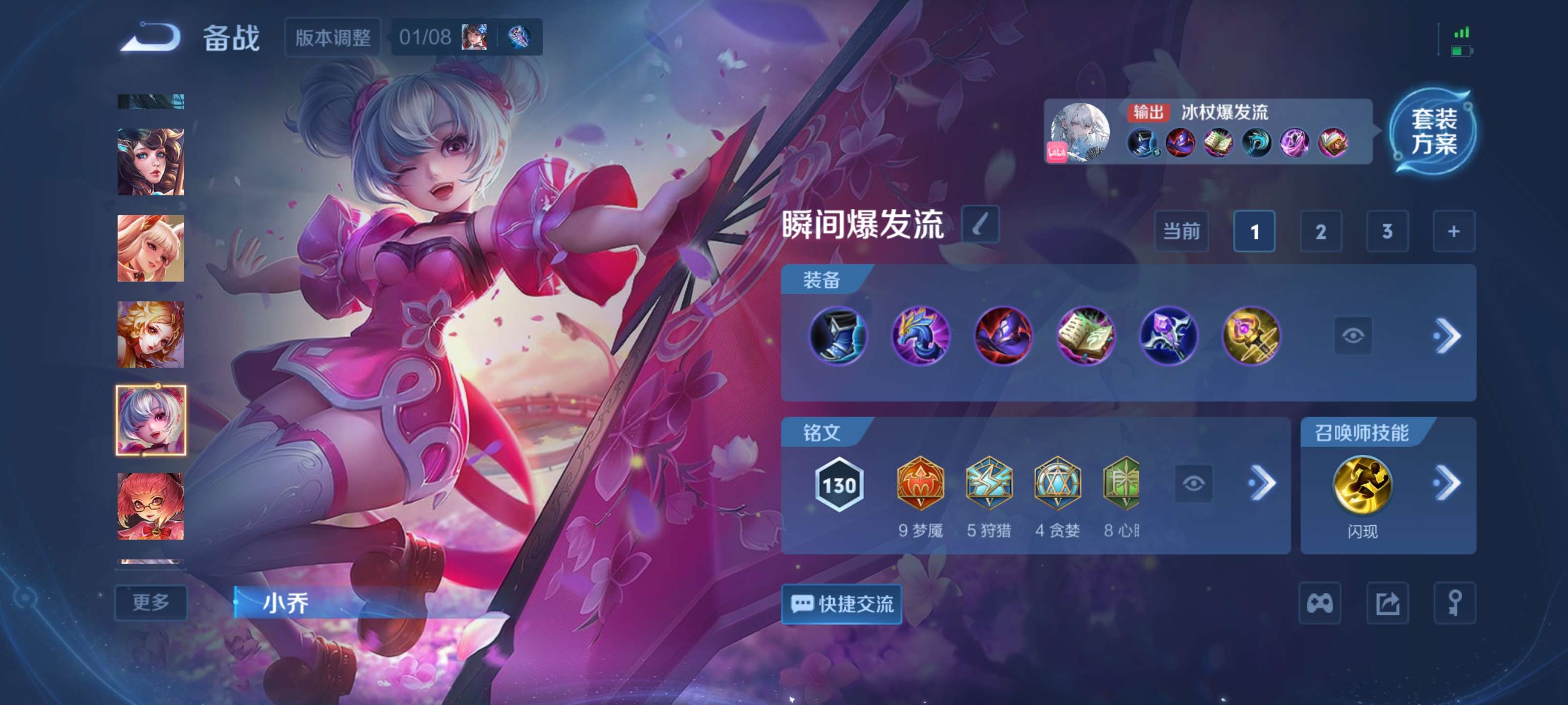 WZCMW4154323王者荣耀账号详情图7