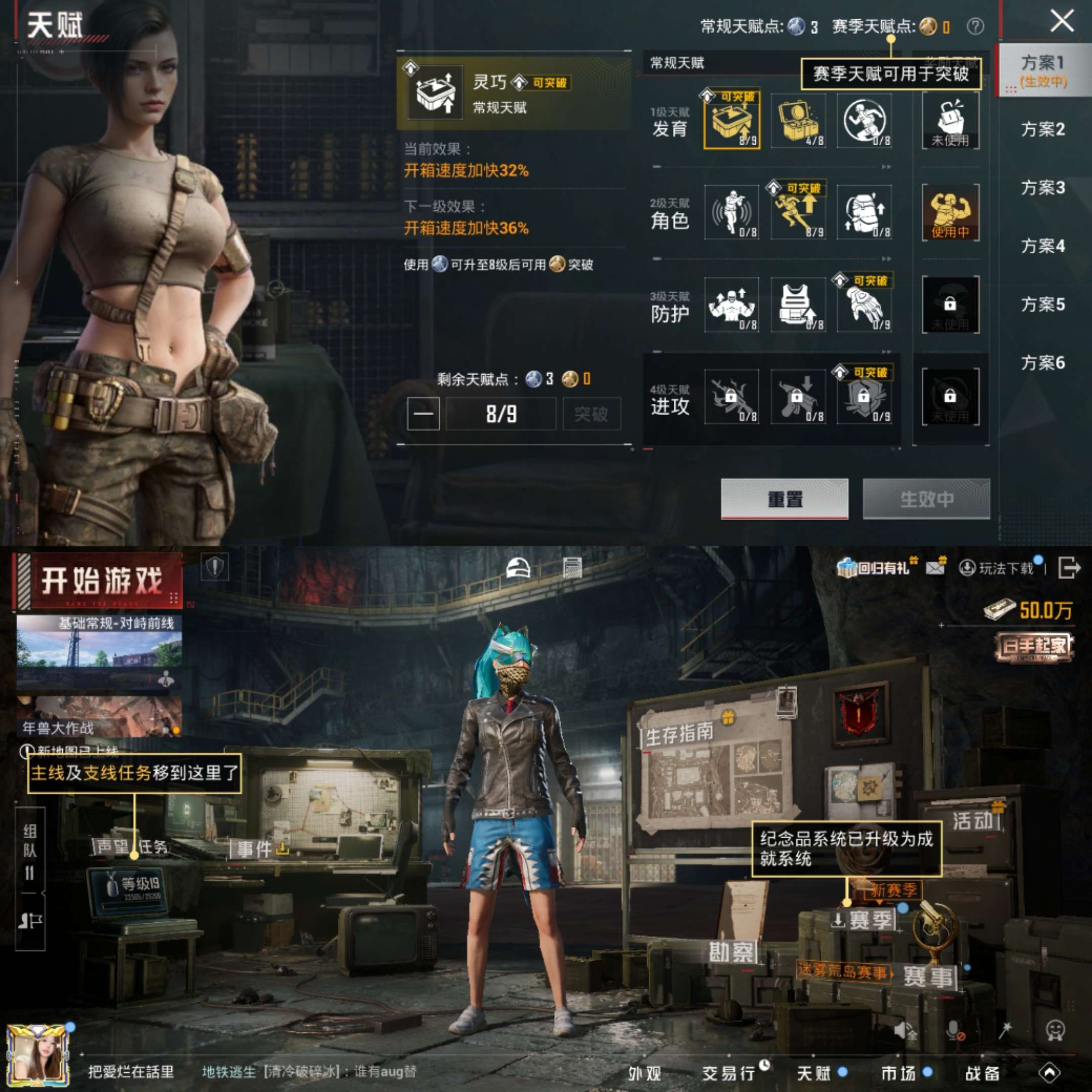 HPCMW494399和平精英账号详情图4