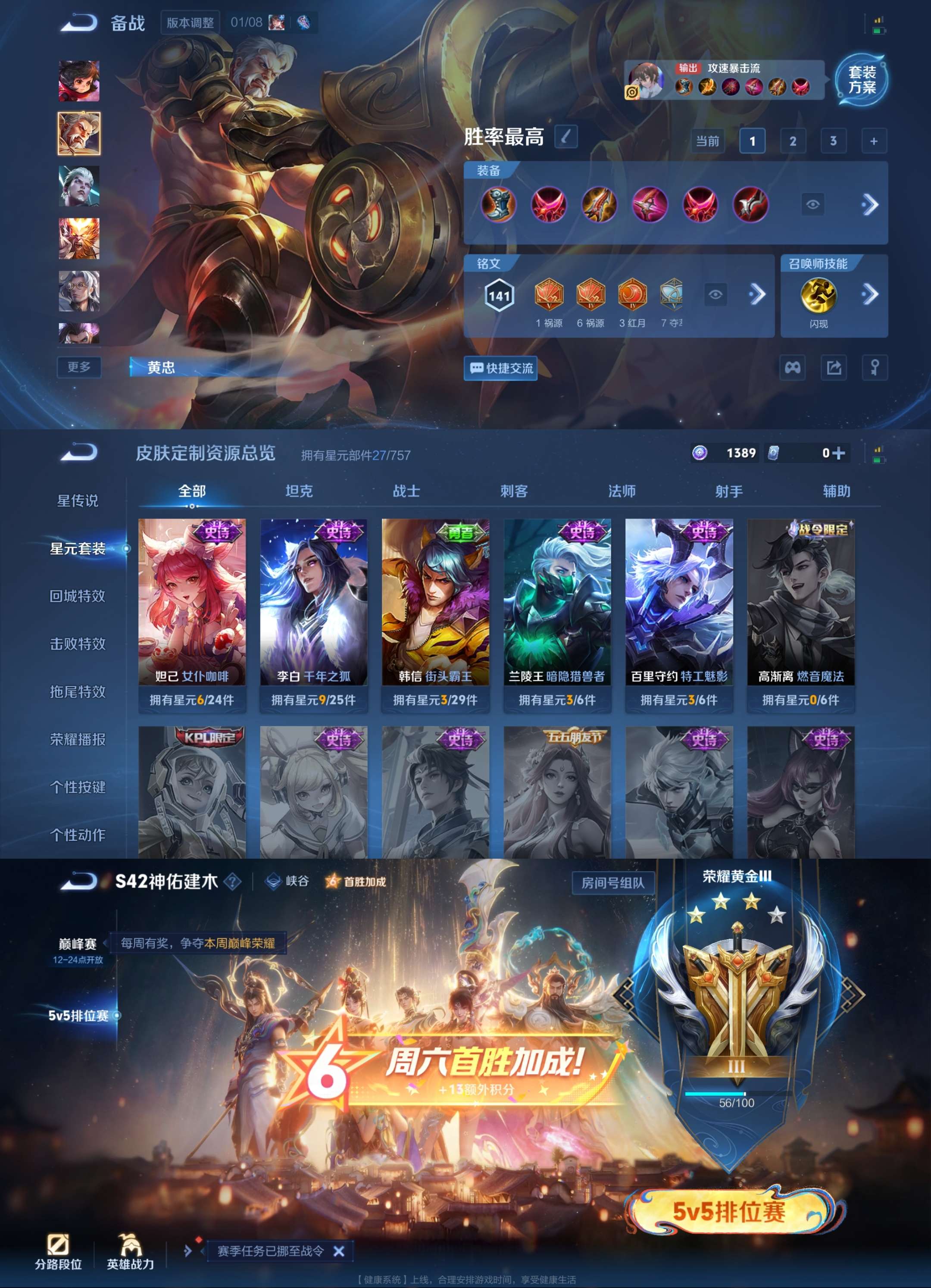 WZCMW4154950王者荣耀账号详情图5