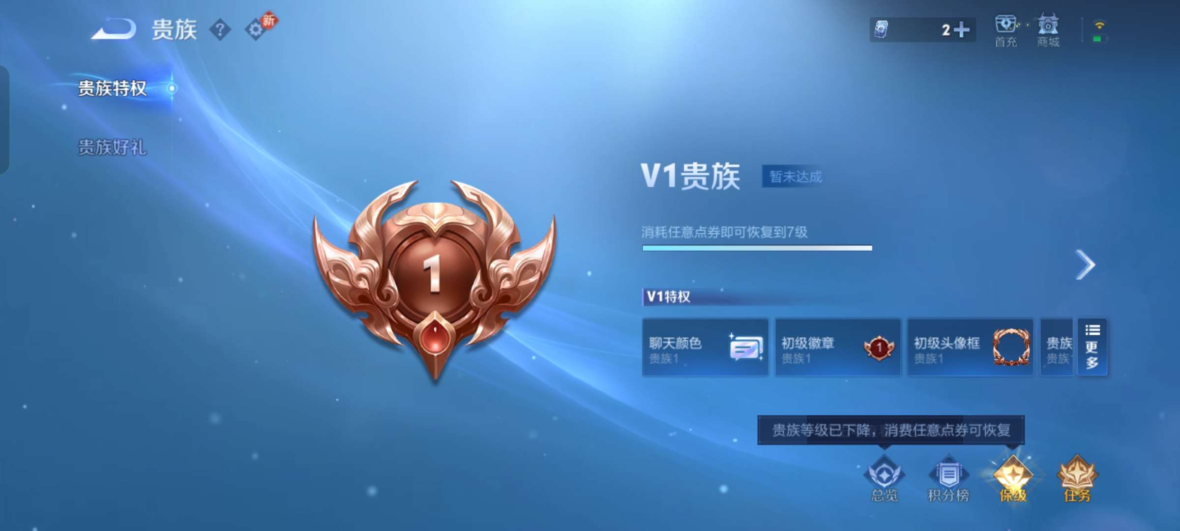 WZCMW4157886王者荣耀账号详情图12