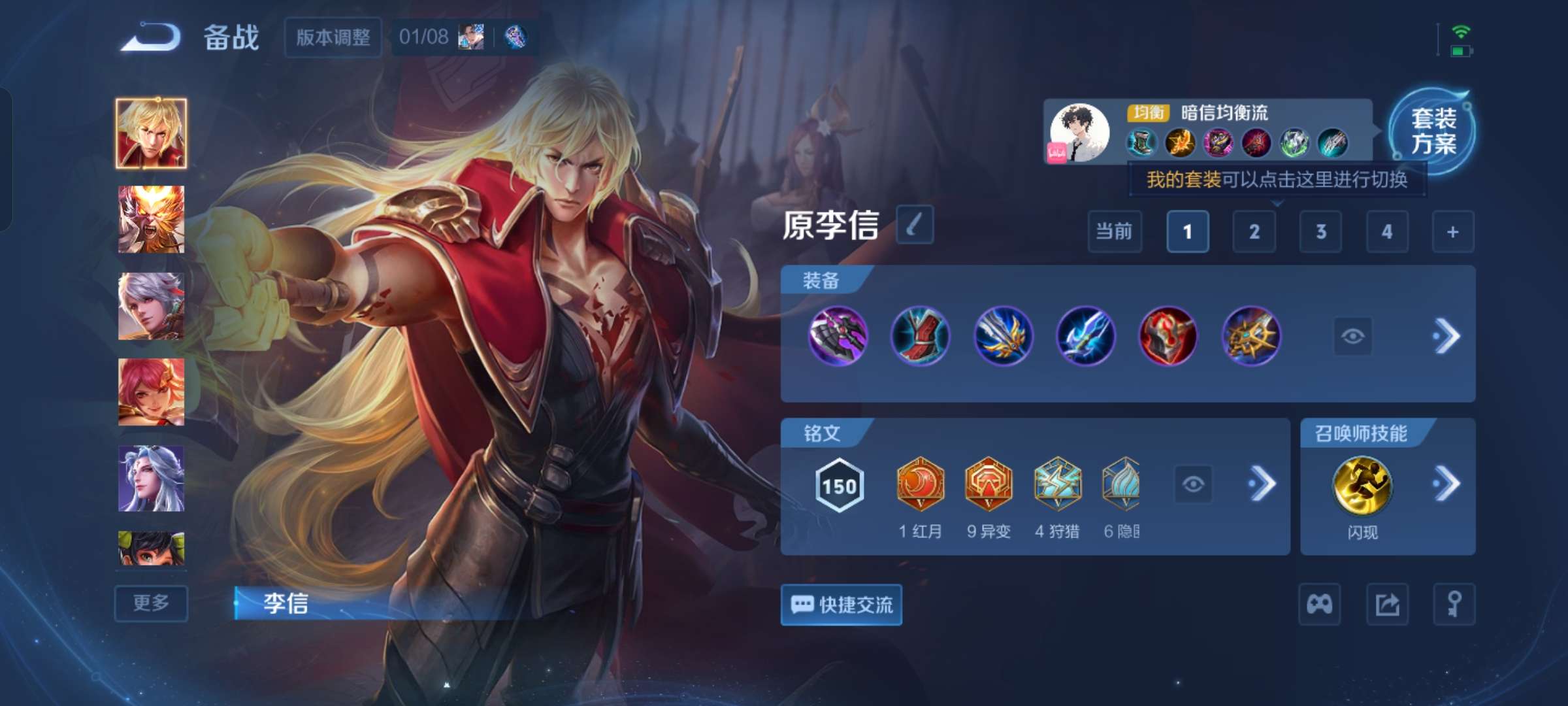 WZCMW4157886王者荣耀账号详情图10