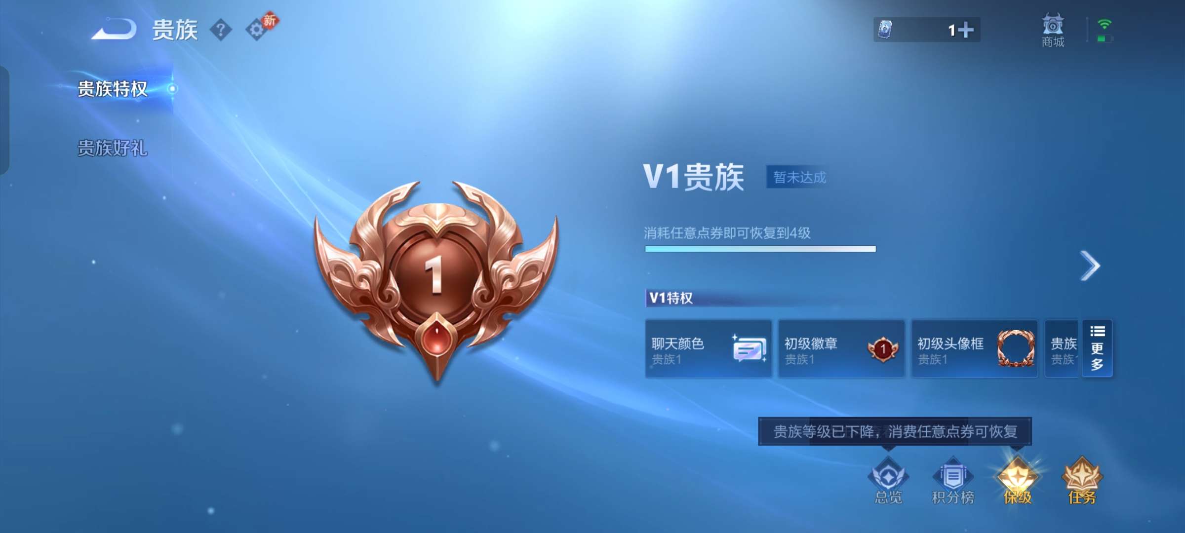 WZCMW4157298王者荣耀账号详情图11 WZCMW4157298王者荣耀账号详情图11