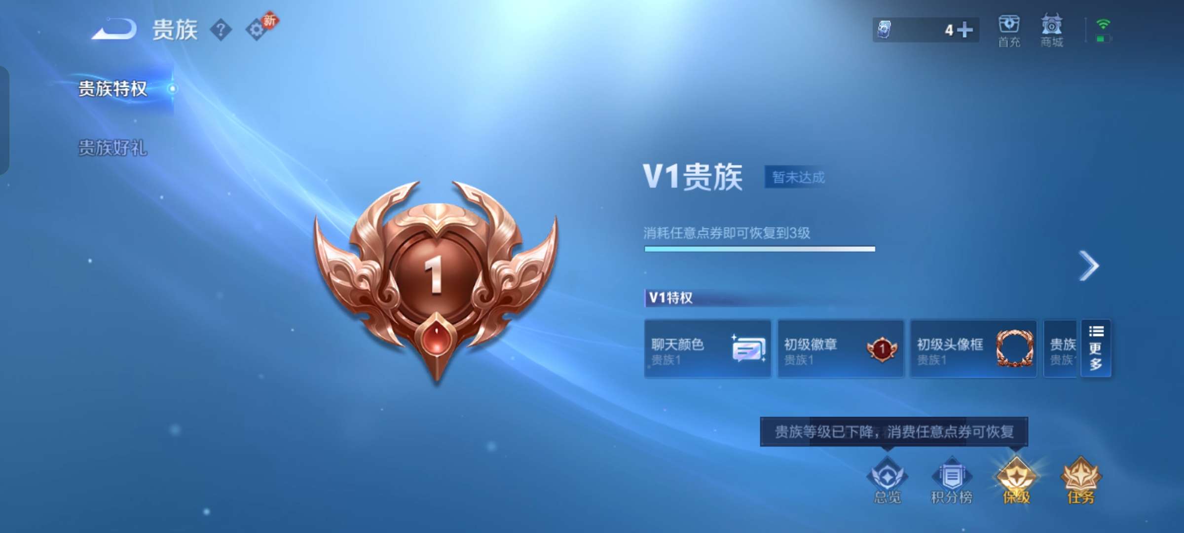 WZCMW4157299王者荣耀账号详情图11