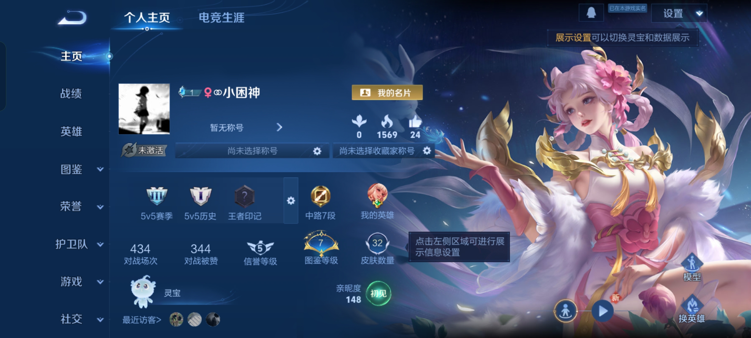 王者荣耀账号安卓QQ67英雄-32皮肤-JJ4108：安卓Q-V3-尊贵铂金III-67英雄-32皮肤--10史诗
【稀