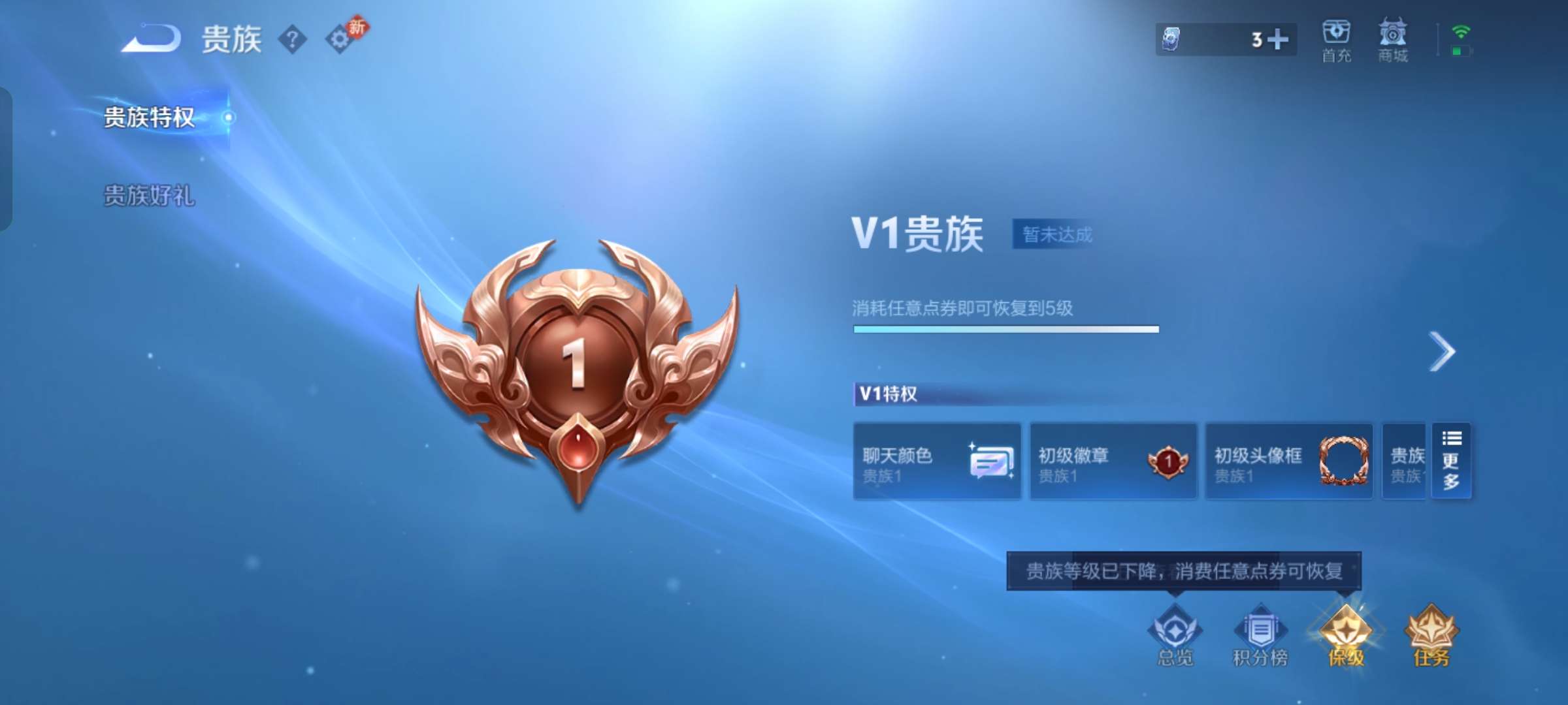 WZCMW4157300王者荣耀账号详情图11