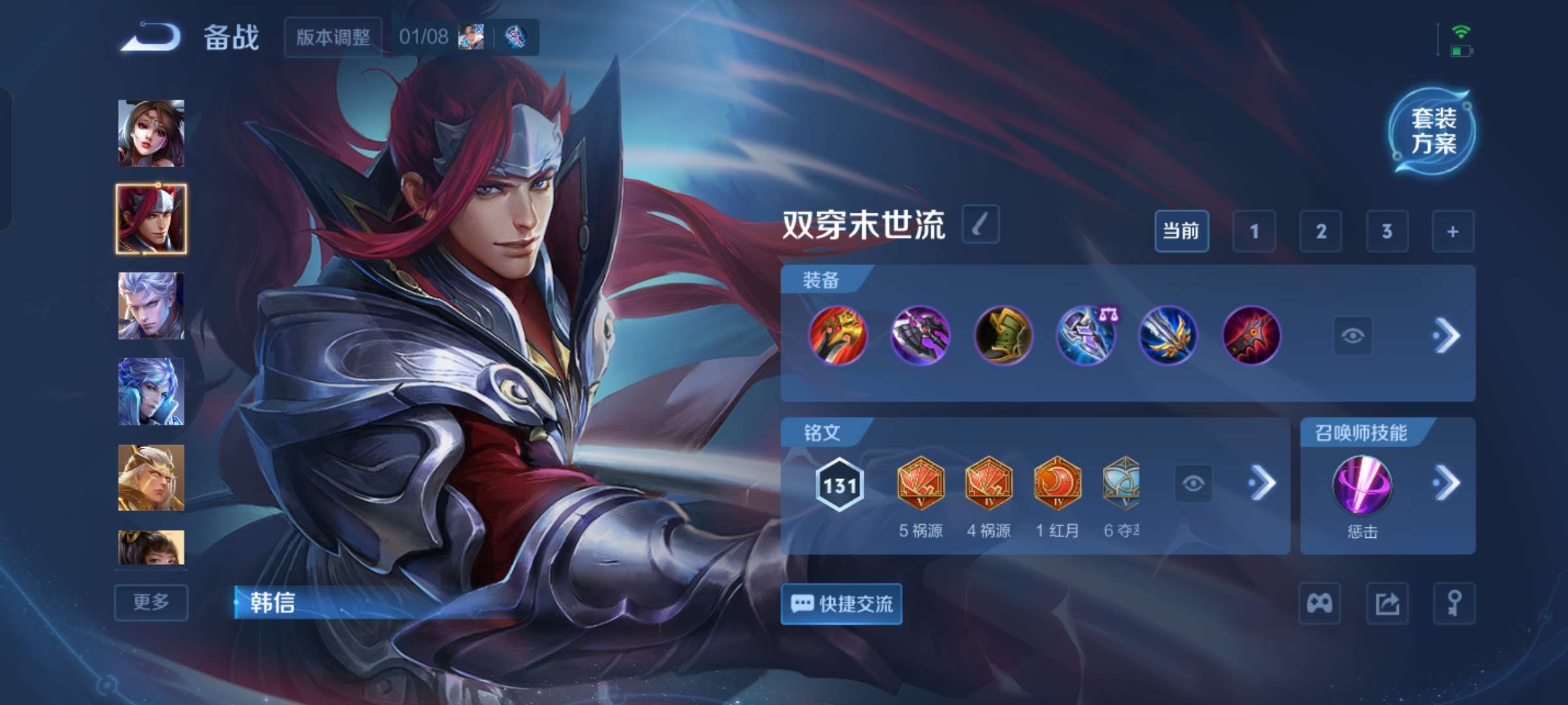 WZCMW4157300王者荣耀账号详情图9