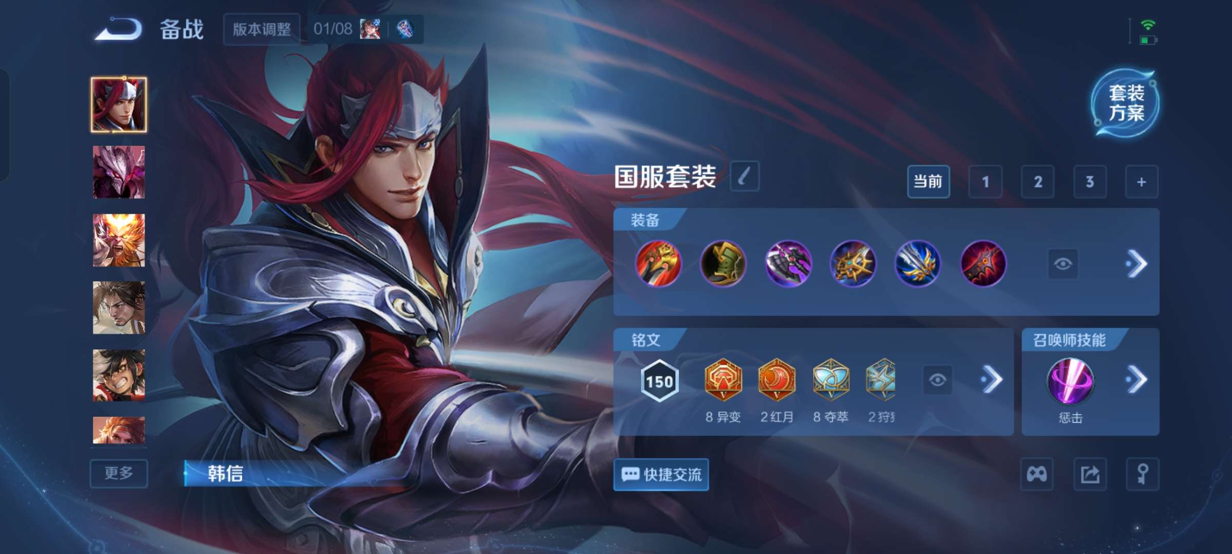 WZCMW4157303王者荣耀账号详情图10