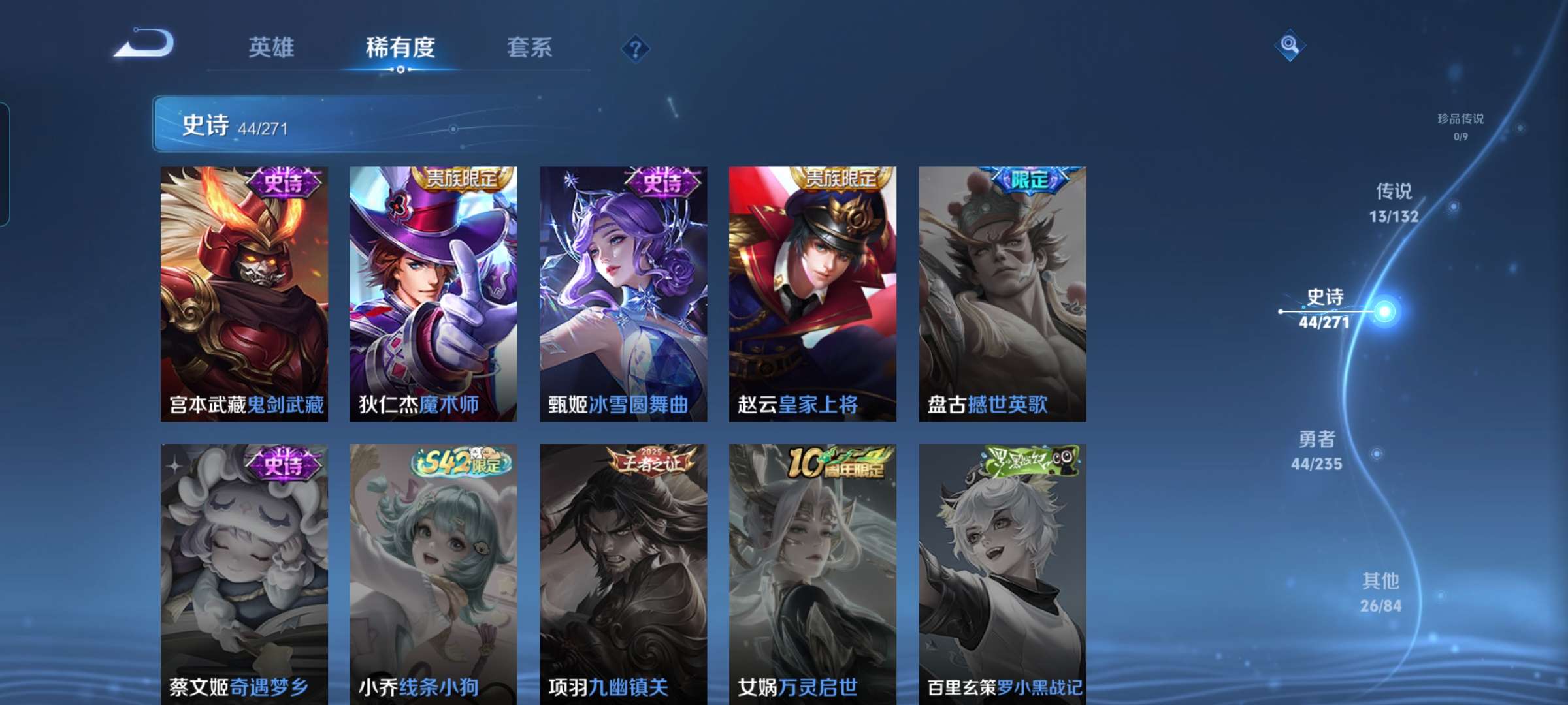 WZCMW4156276王者荣耀账号详情图11