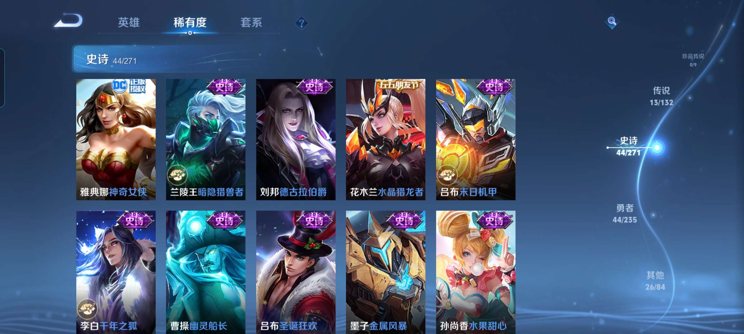 WZCMW4156276王者荣耀账号详情图10