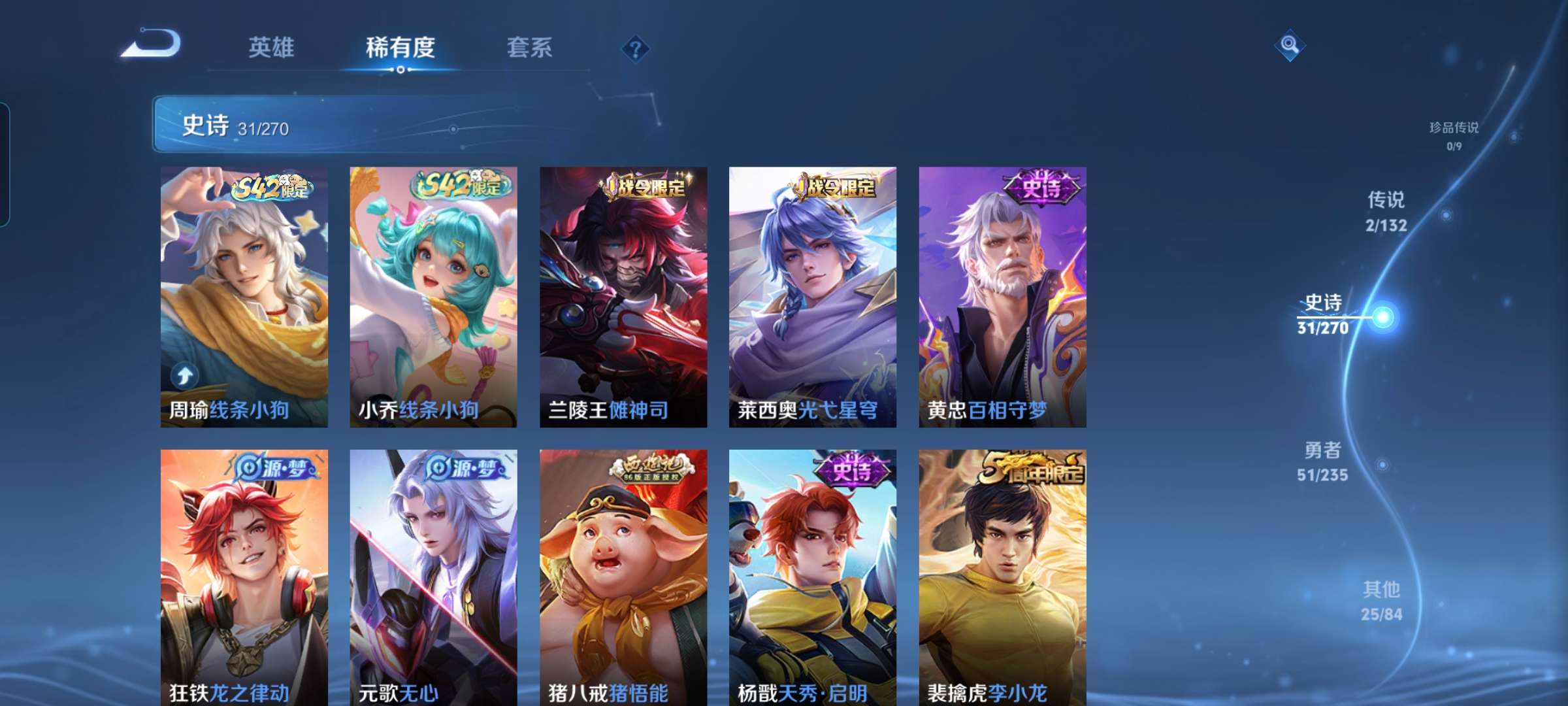 WZCMW4156277王者荣耀账号详情图9