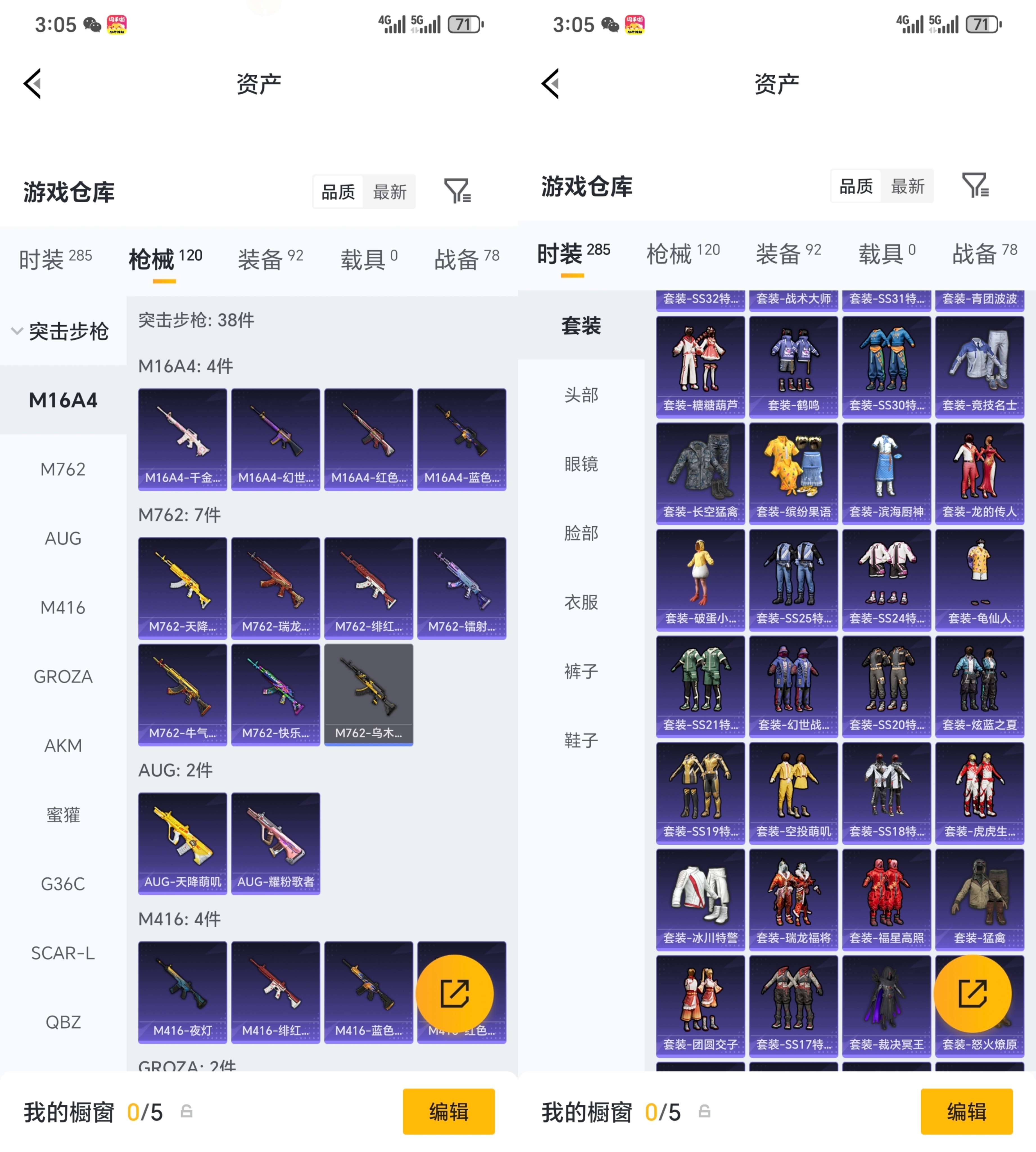 WZCMW4156277王者荣耀账号详情图12