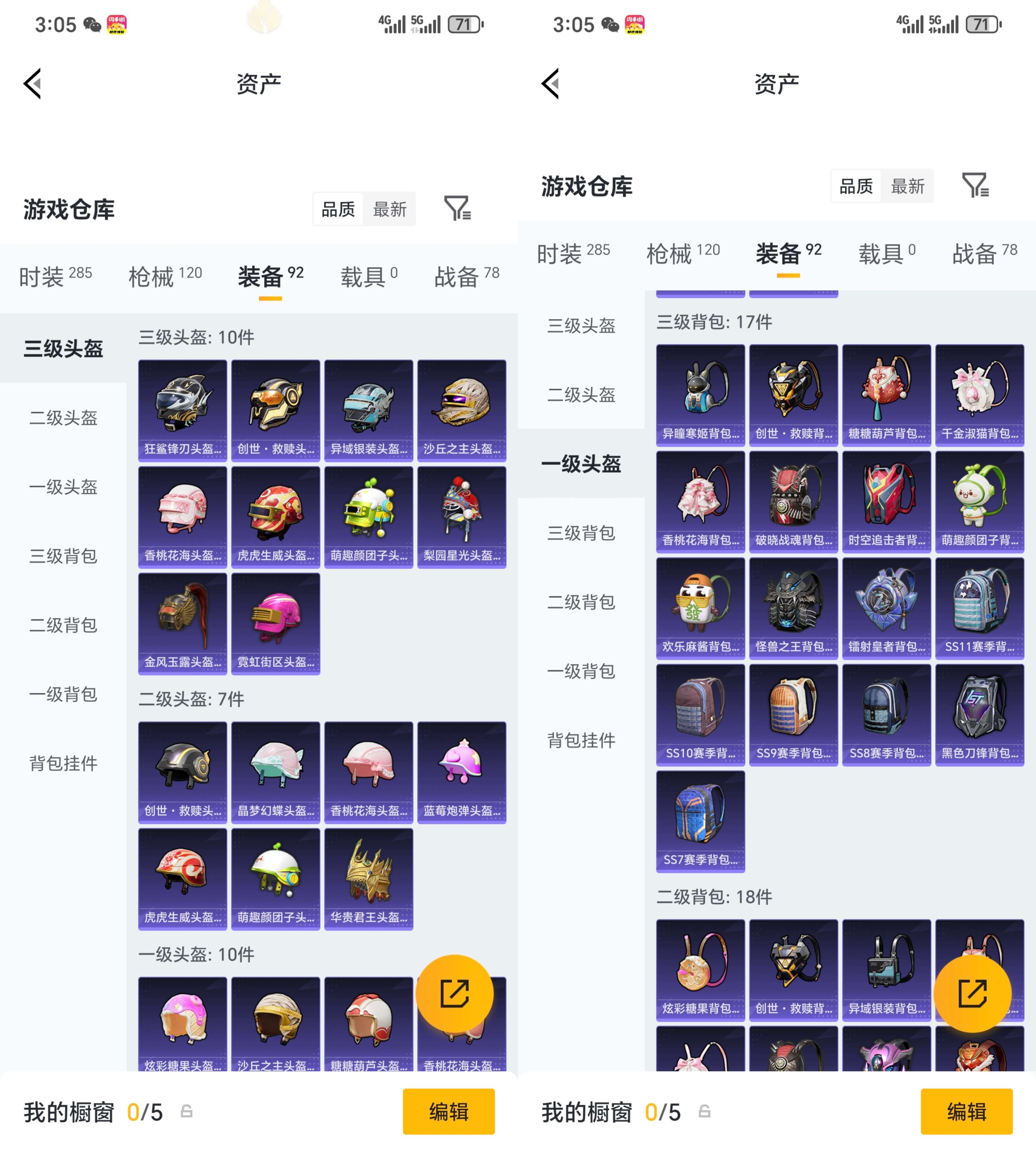 WZCMW4156277王者荣耀账号详情图13