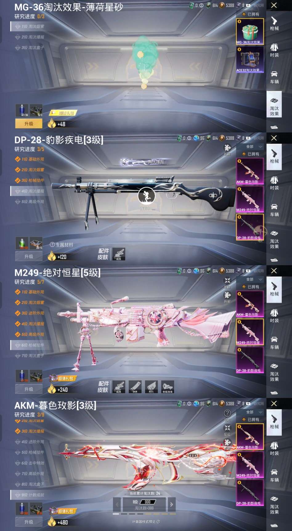 HPCMW4108339和平精英账号详情图2