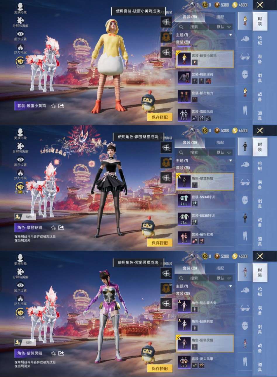 HPCMW4108339和平精英账号详情图5