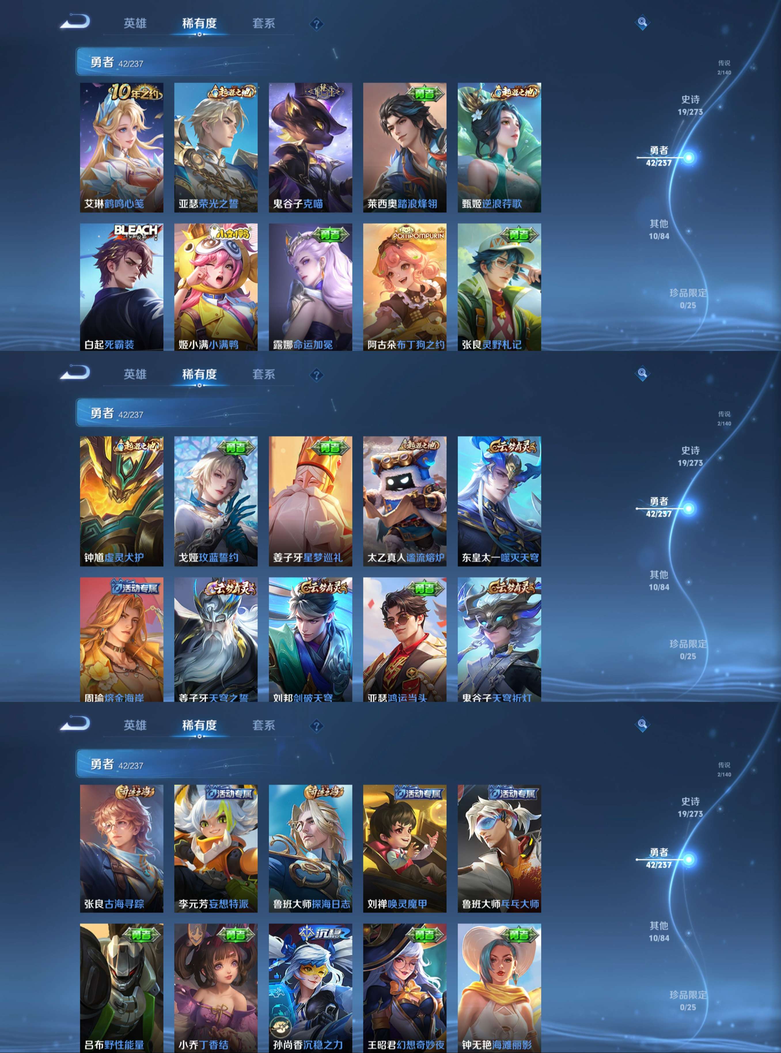 WZCMW4156604王者荣耀账号详情图5