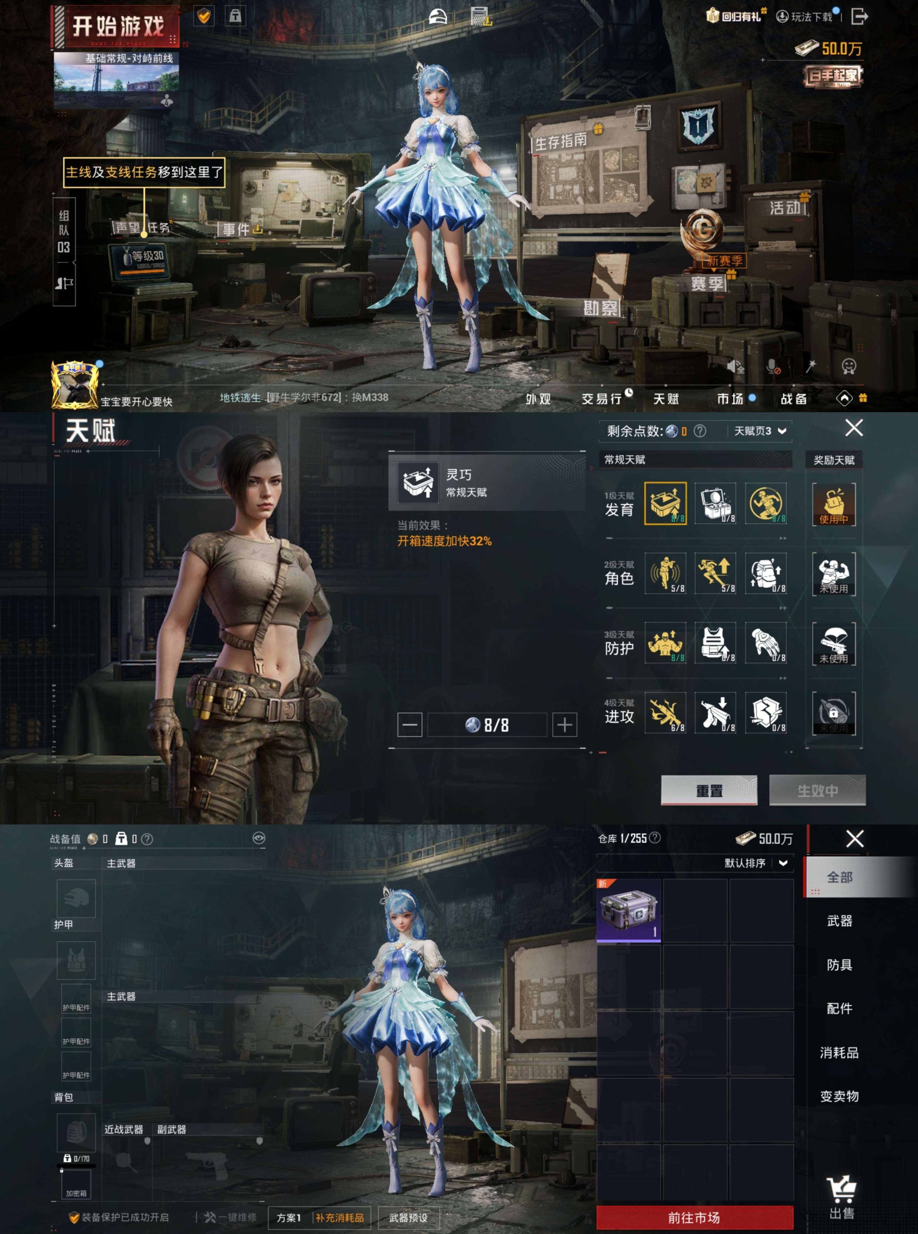 HPCMW487071和平精英账号详情图6