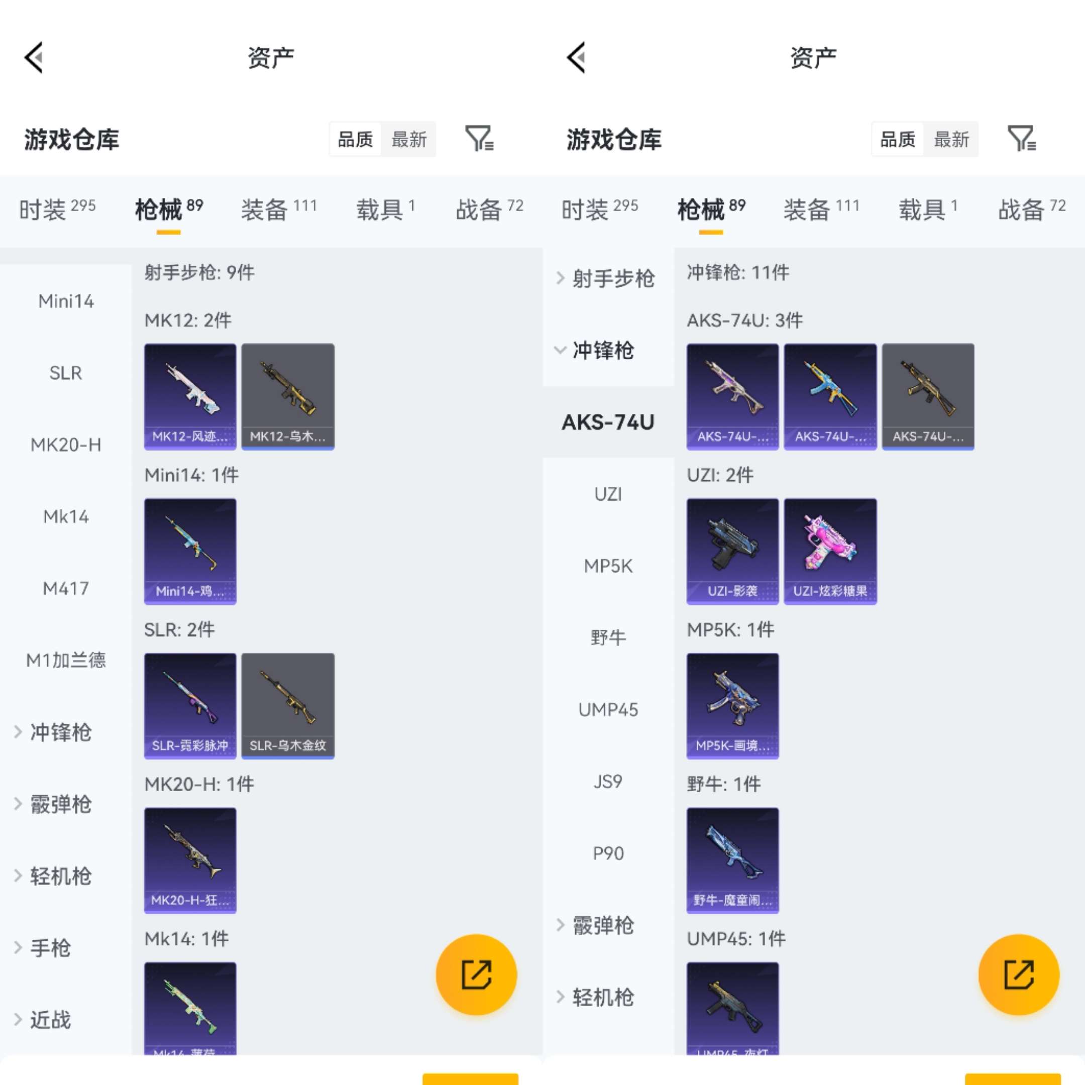 HPCMW494474和平精英账号详情图8