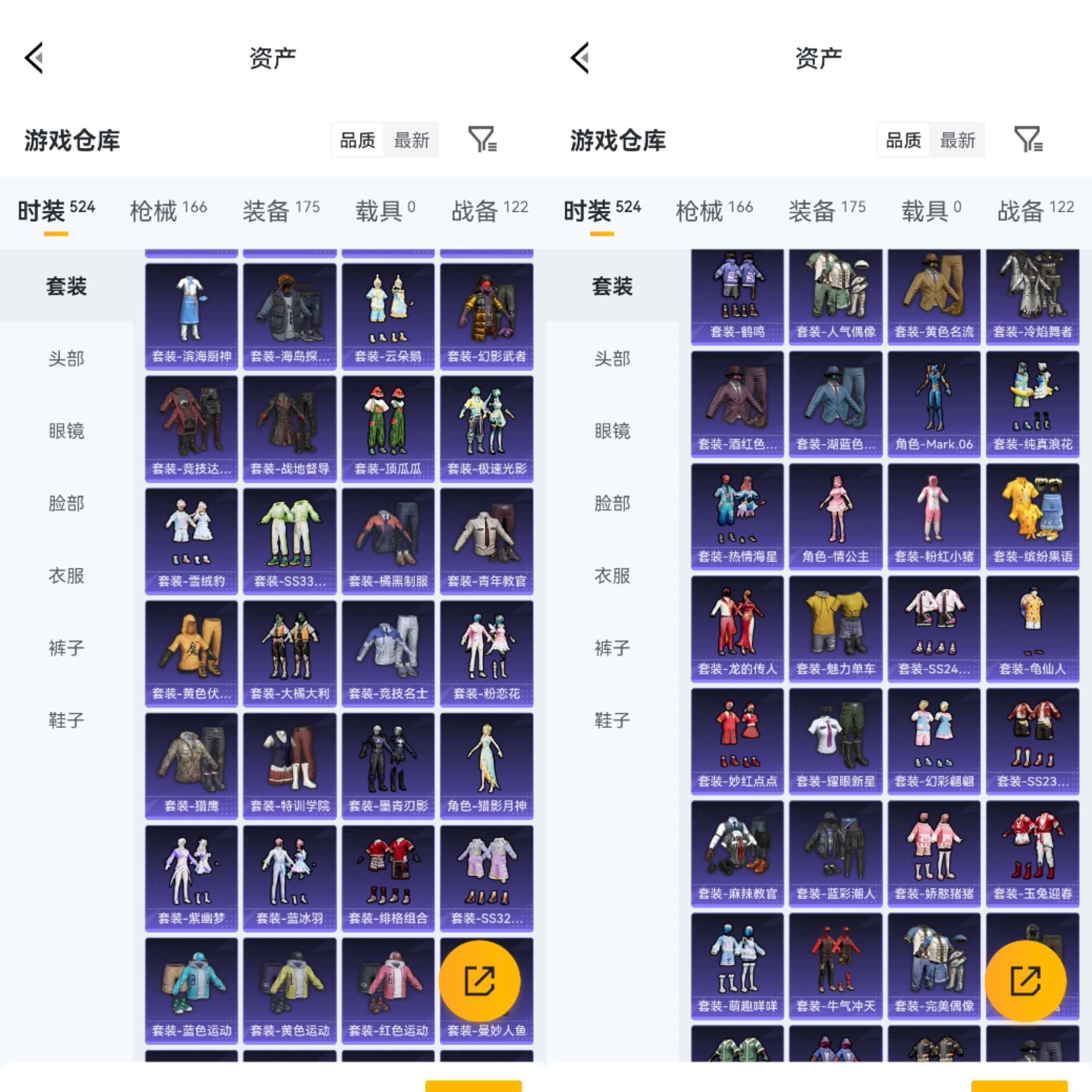 HPCMW494475和平精英账号详情图6