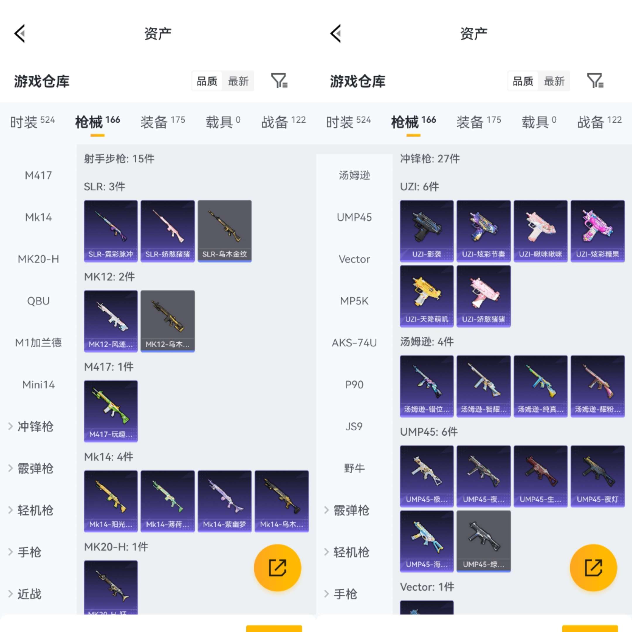 HPCMW494475和平精英账号详情图10