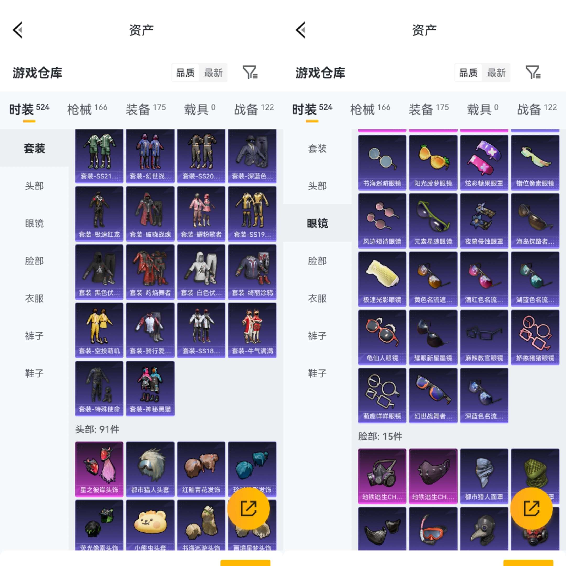 HPCMW494475和平精英账号详情图7