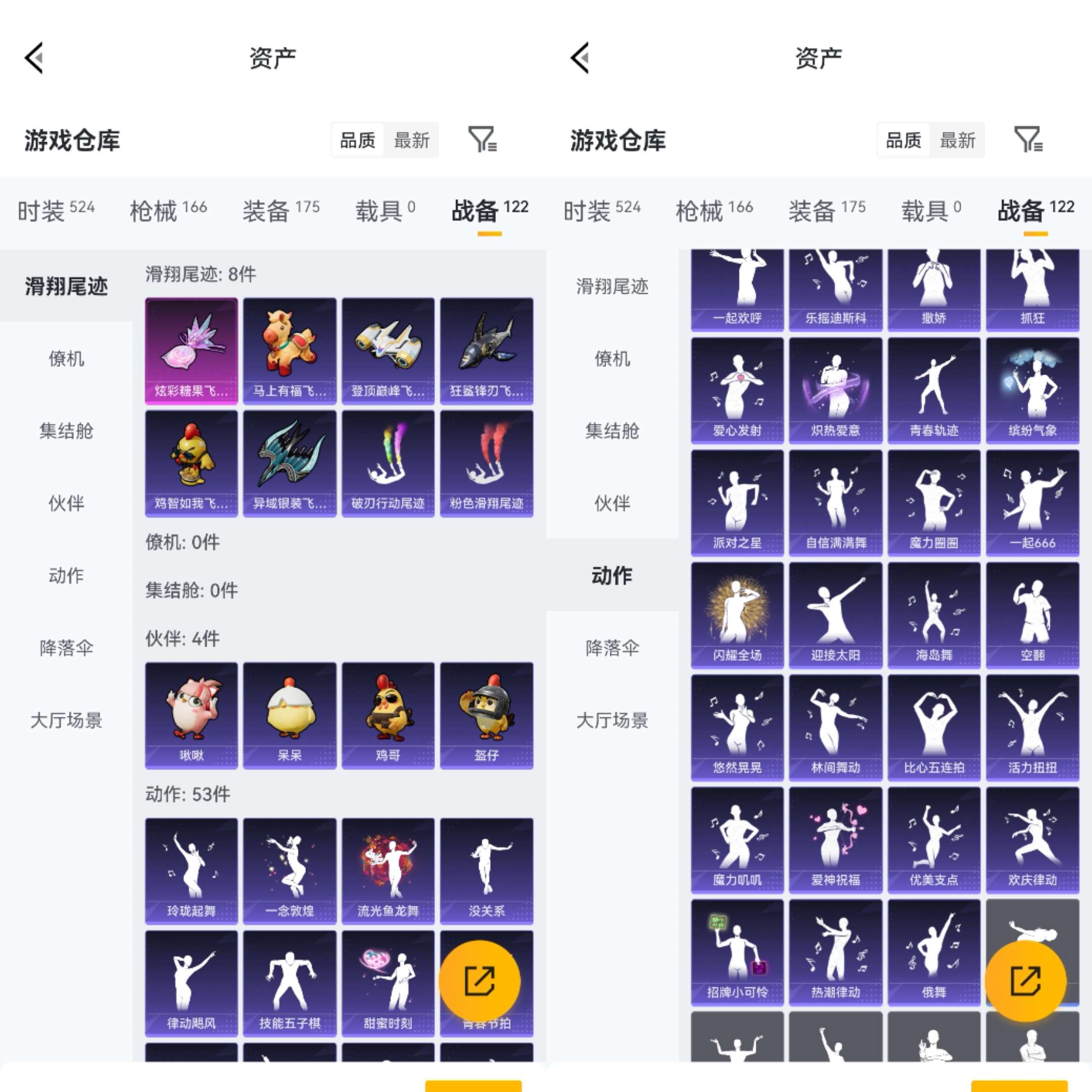 HPCMW494475和平精英账号详情图13