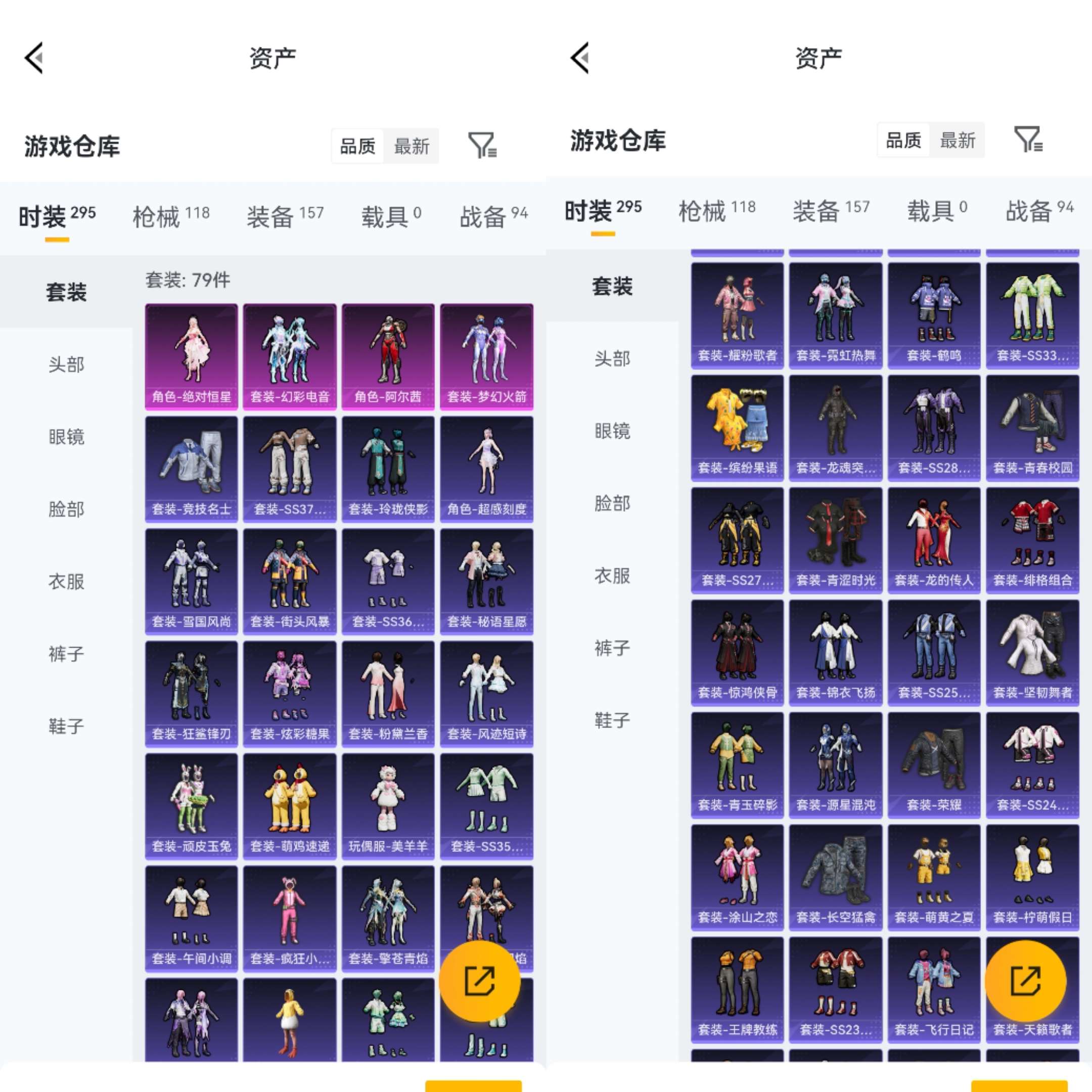 HPCMW494476和平精英账号详情图5